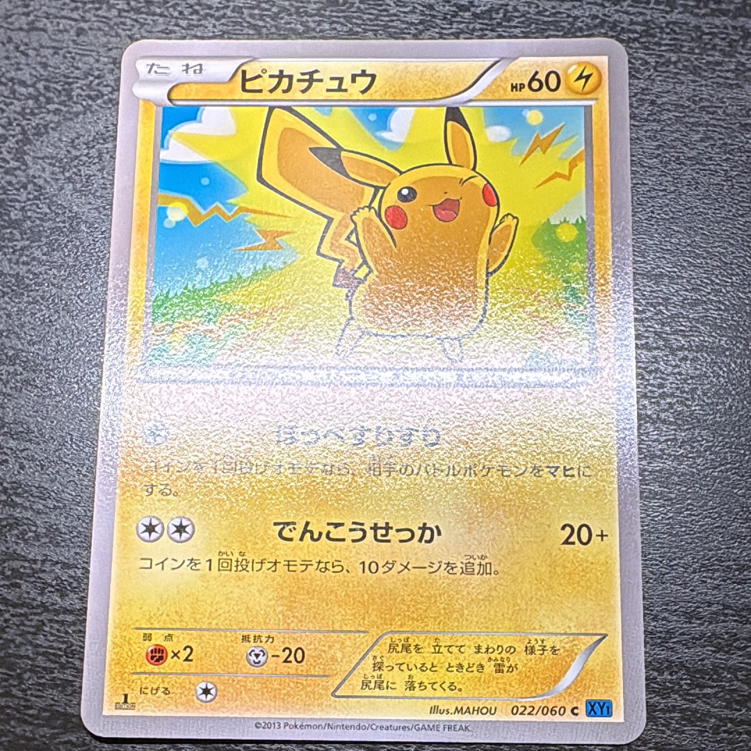 キュウコン AR[SV3 110/108](拡張パック「黒炎の支配者」)の新品/中古