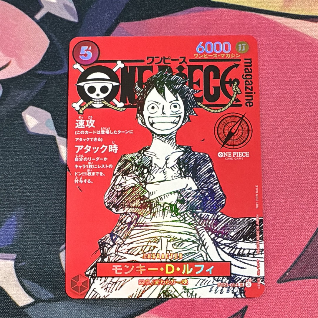 モンキー・D・ルフィ SR [ST21-014](プロモーションカード「ワンピースマガジン 特集 週刊少年ジャンプとワンピース 020」)