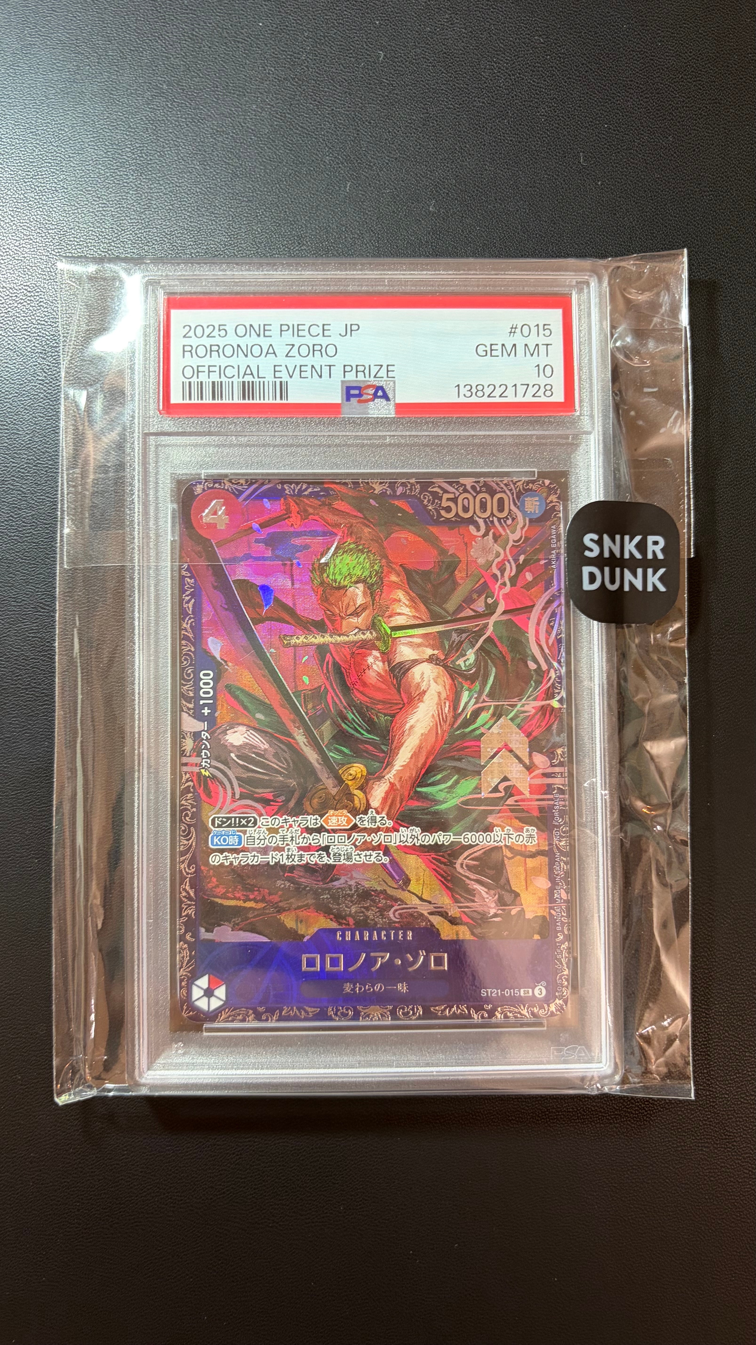 PSA10】ウタ SEC-SPC (和柄ウタ) [OP02-120] (ブースターパック 新時代