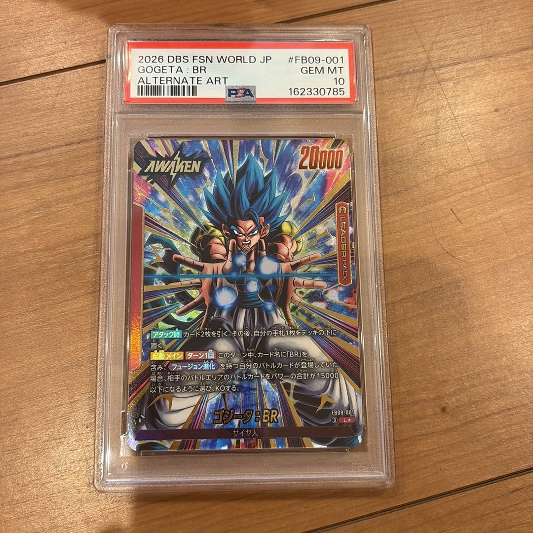 PSA10】ゴジータ：BR L☆ [FB09-001](ブースターパック「デュアル