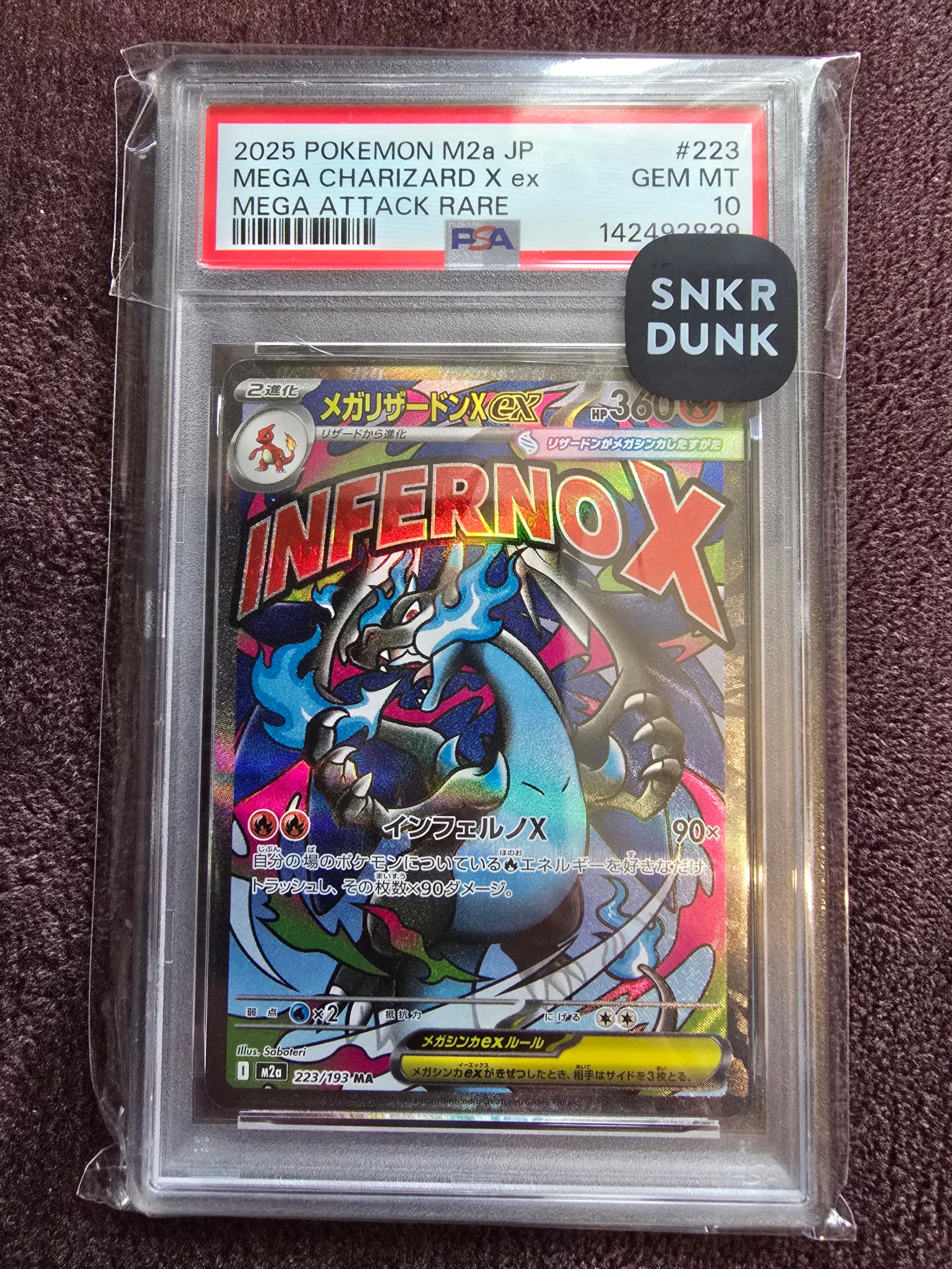 メガリザードンXex MA [M2a 223/193](ハイクラスパック「MEGAドリームex」)