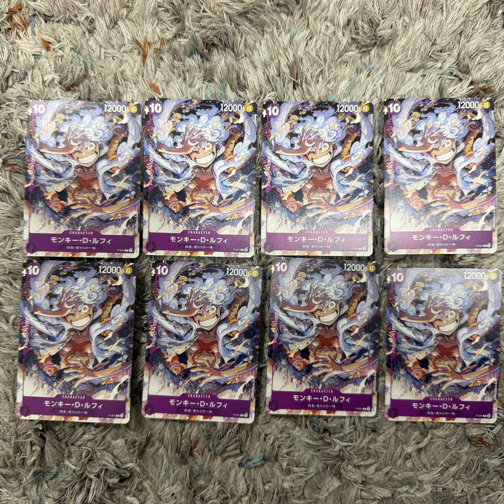 モンキー・D・ルフィ P [P-041](スタートデッキ「紫 モンキー・D