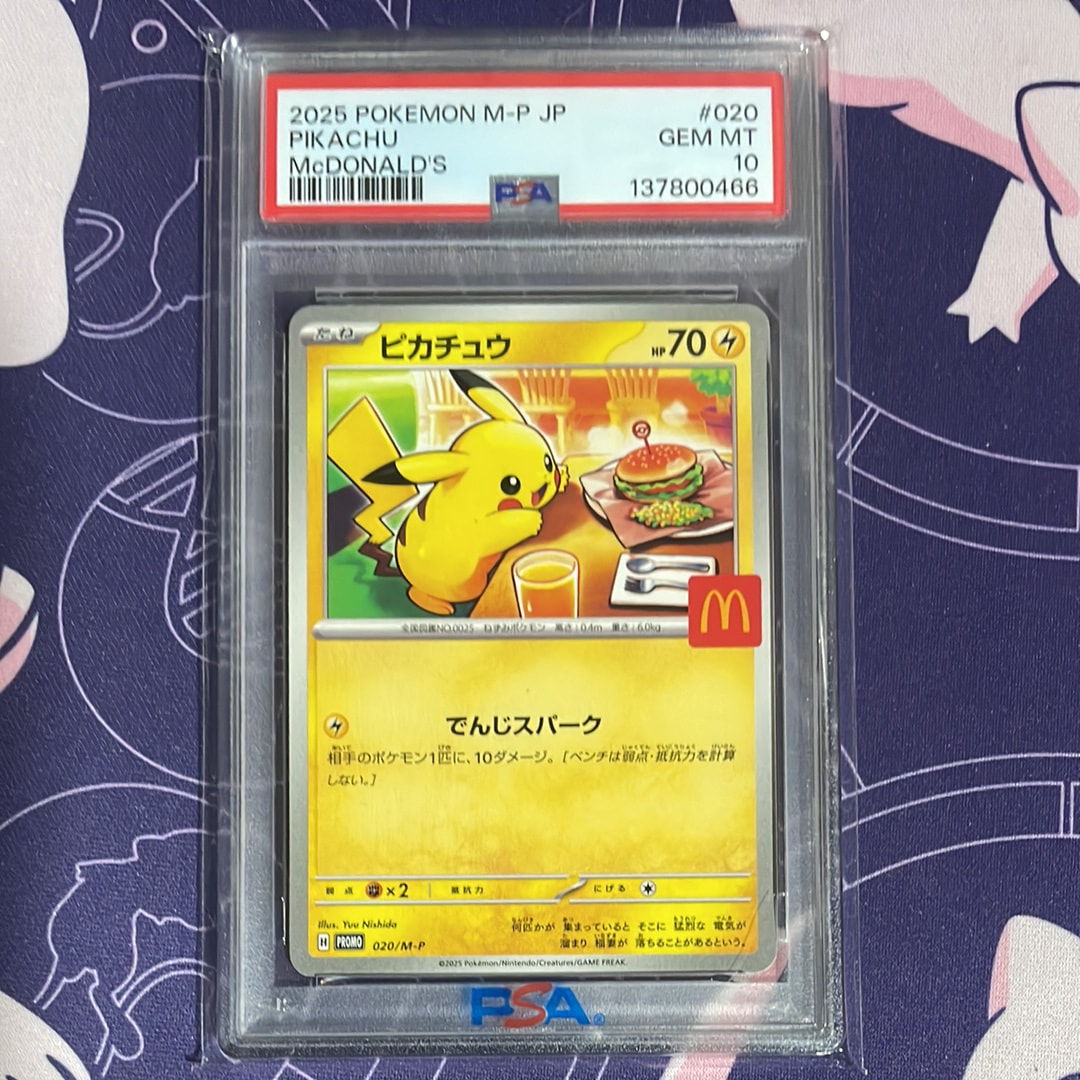 PSA9】ポンチョを着たピカチュウ: プロモ[SM-P 038](プロモーション