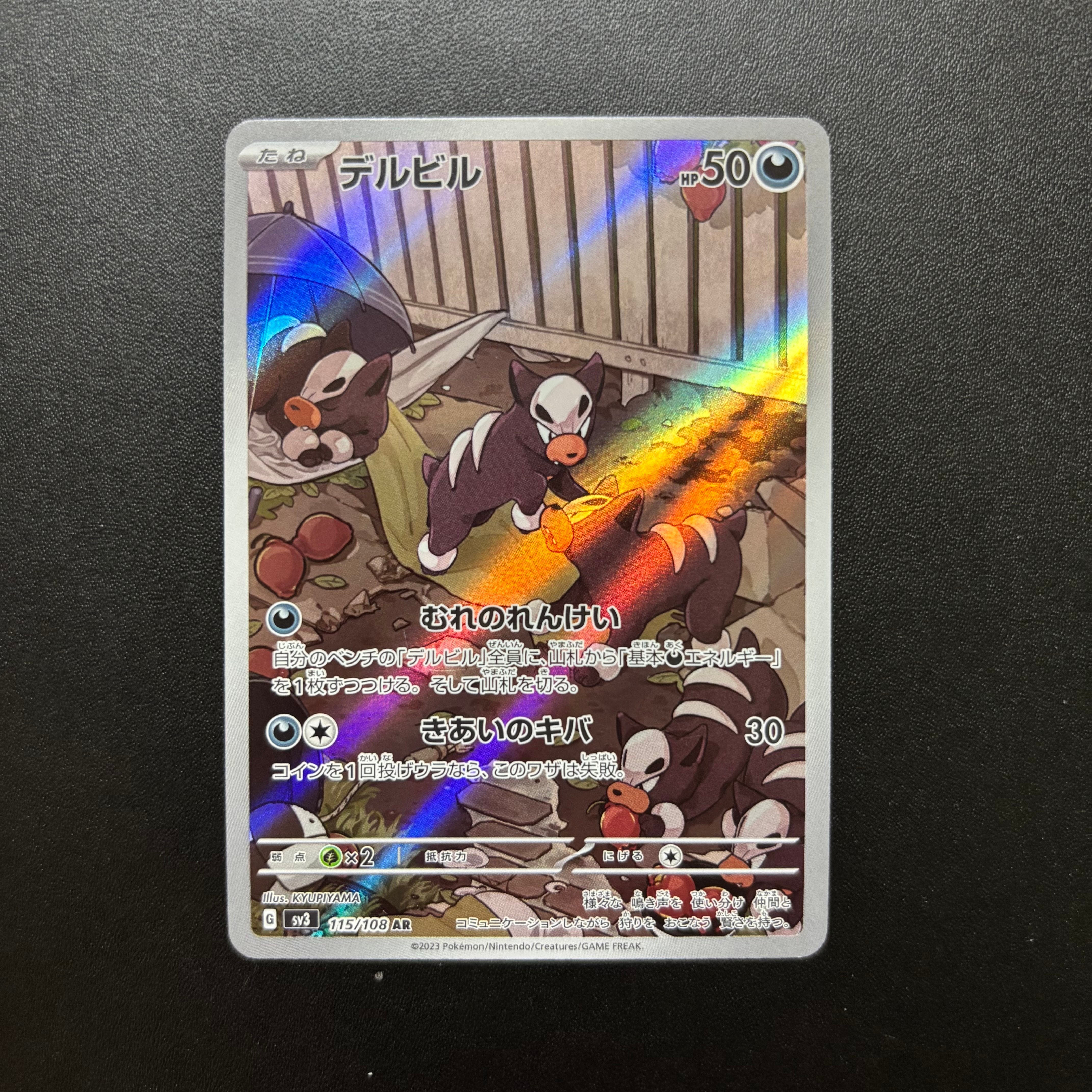 PSA10】イーブイ: プロモ [SV-P 062](「YU NAGABA×ポケモンカード