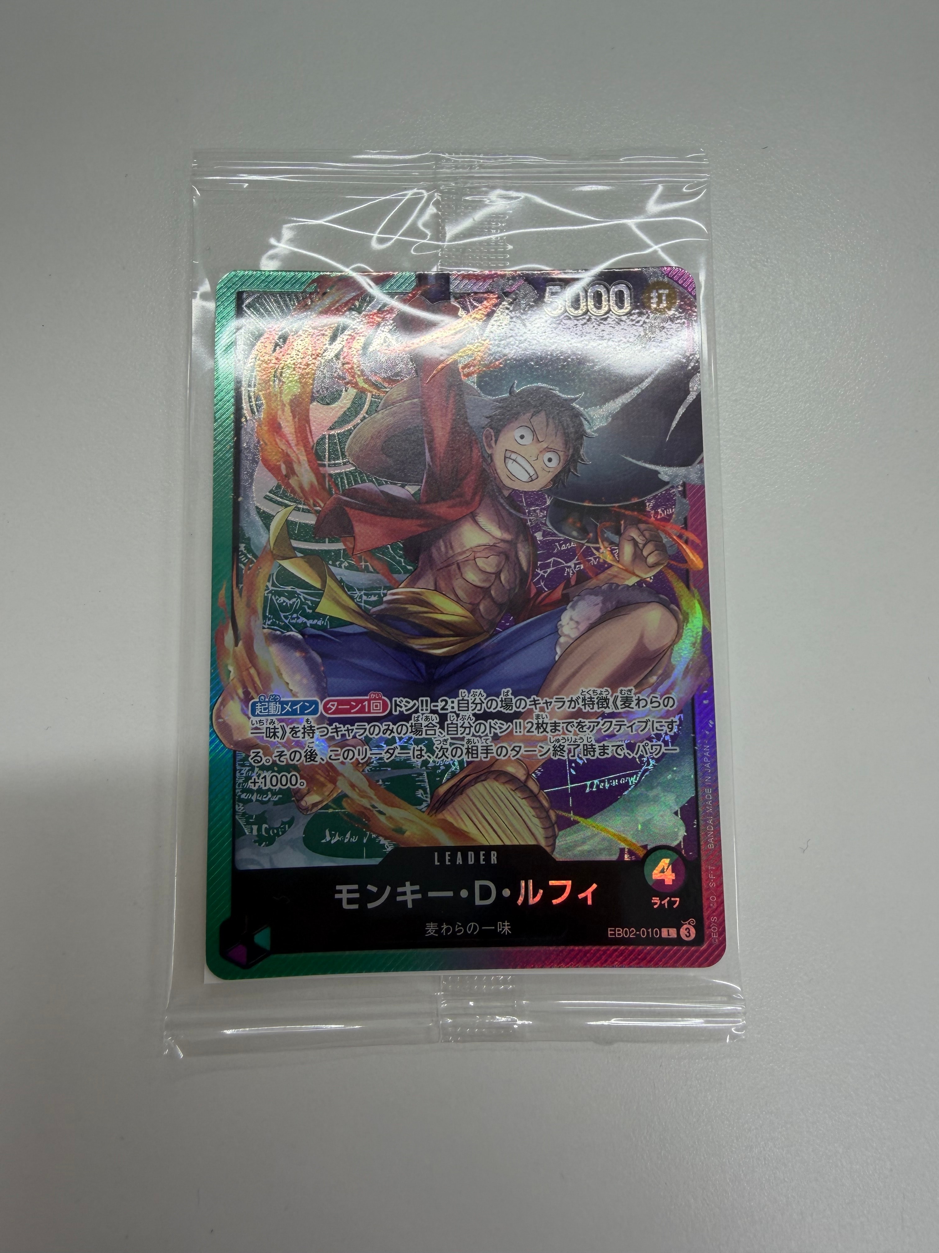 PSA10】モンキー・D・ルフィ L [EB02-010]【英語版】(プロモーション