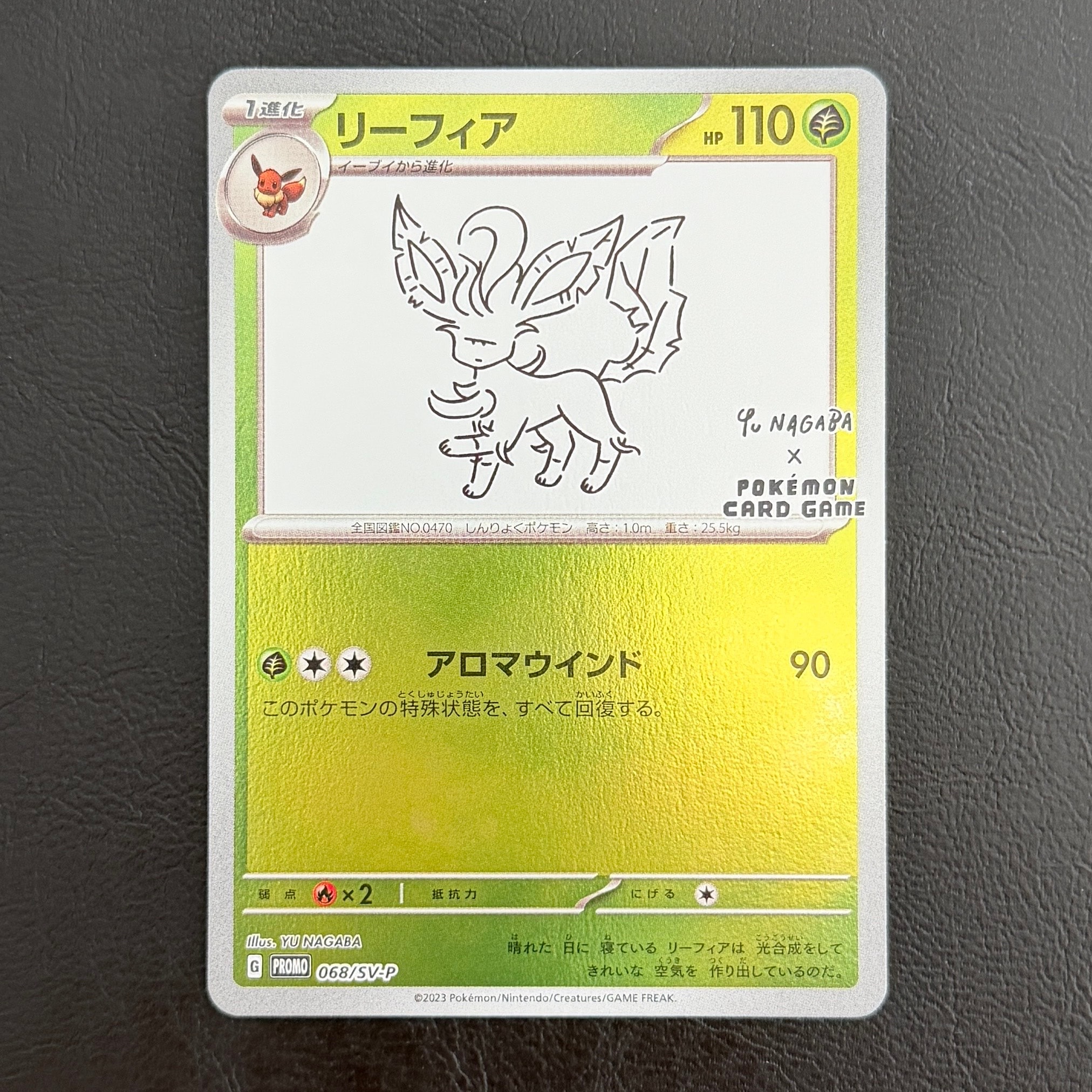 【PSA9】リーフィア プロモ [SV-P 068] YU NAGABA リーフィア: プロモ [SV-P 068](「YU NAGABA×ポケモンカードゲーム