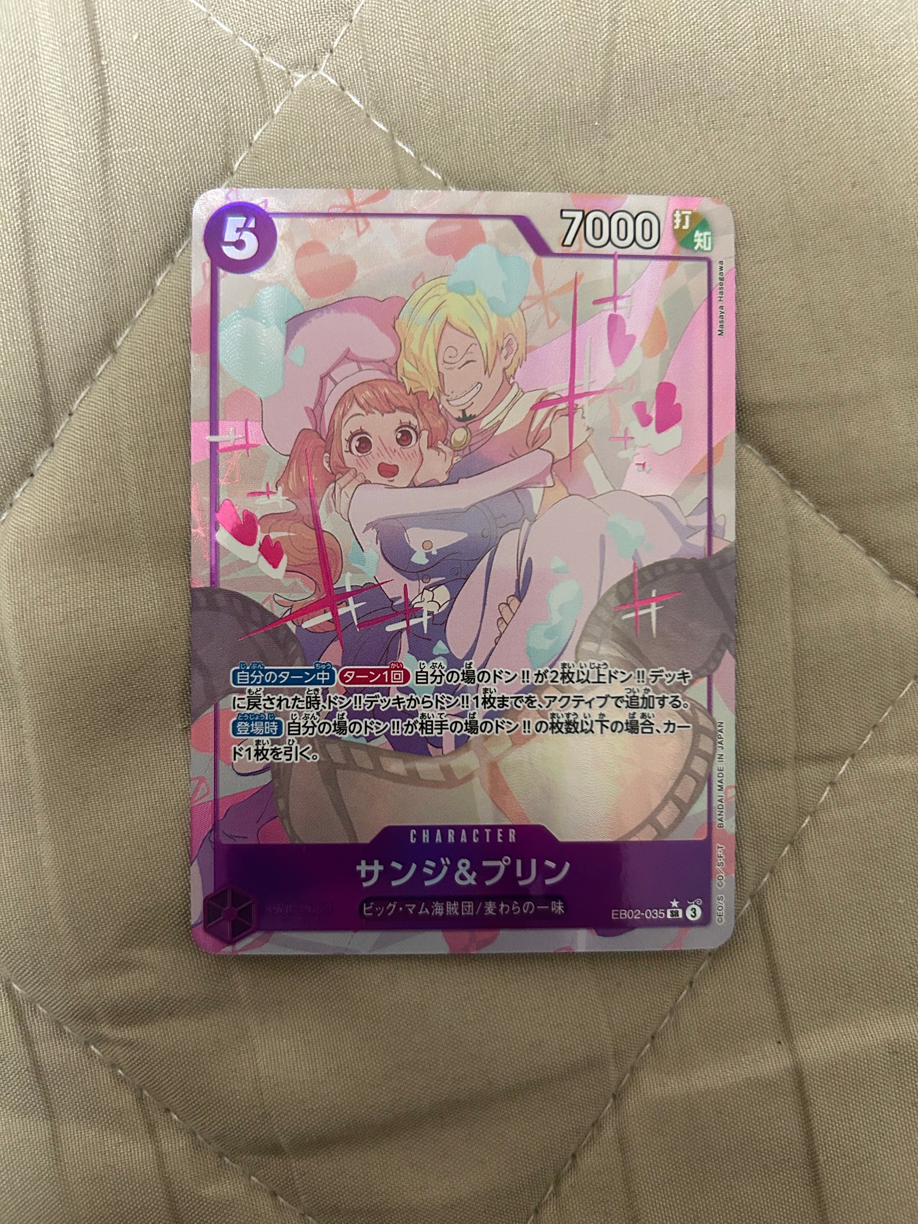 Sanji & Pudding SR-P [EB02-035](Extra Booster "Anime 25th Collection")