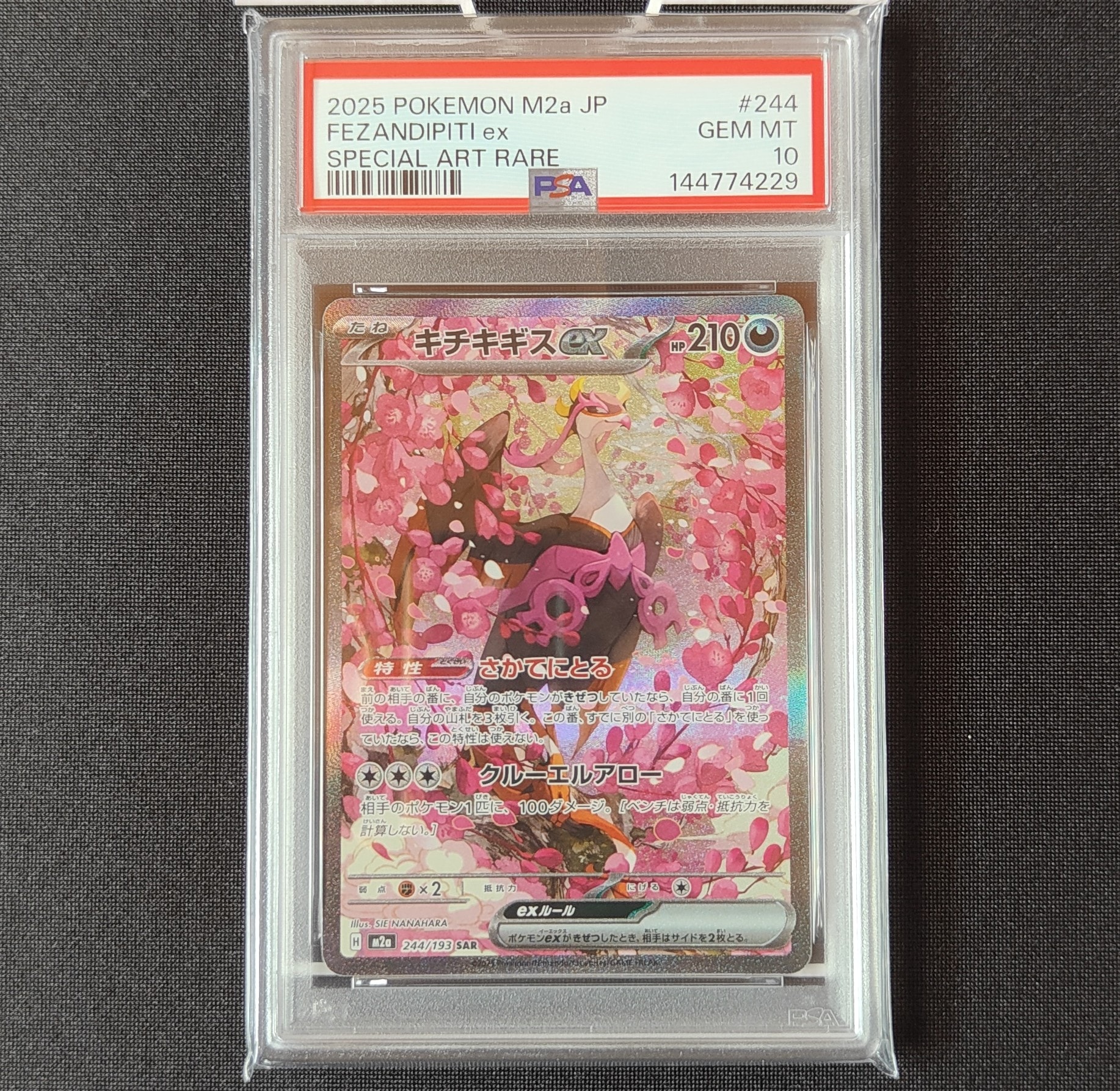 ポケモンだいすきクラブ SR XY2 ワイルドブレイズ 087/080 ポケモンだいすきクラブ【SR】087/080 – デュークの買取ハウス