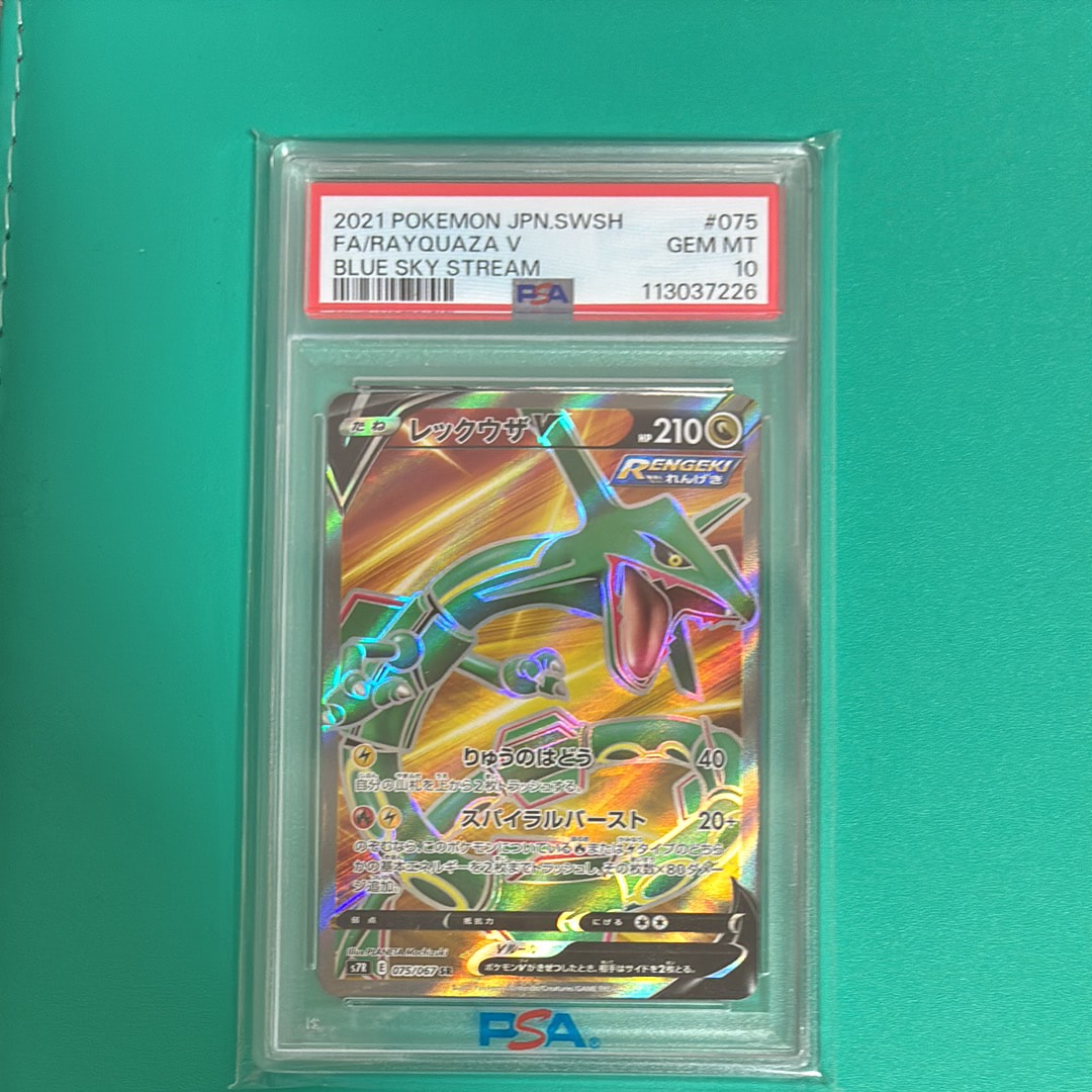 フシギバナex SAR[SV2a 200/165](強化拡張パック「ポケモンカード151