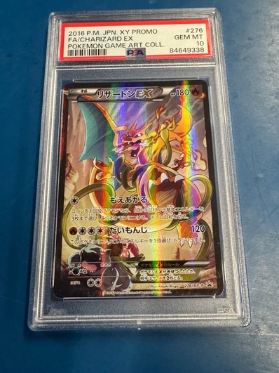 PSA10】リザードンEX: プロモ(アートコレクション)[XY-P 276/XY-P PSA10】リザードンEX: プロモ(アートコレクション)[XY-P 276/XY-P