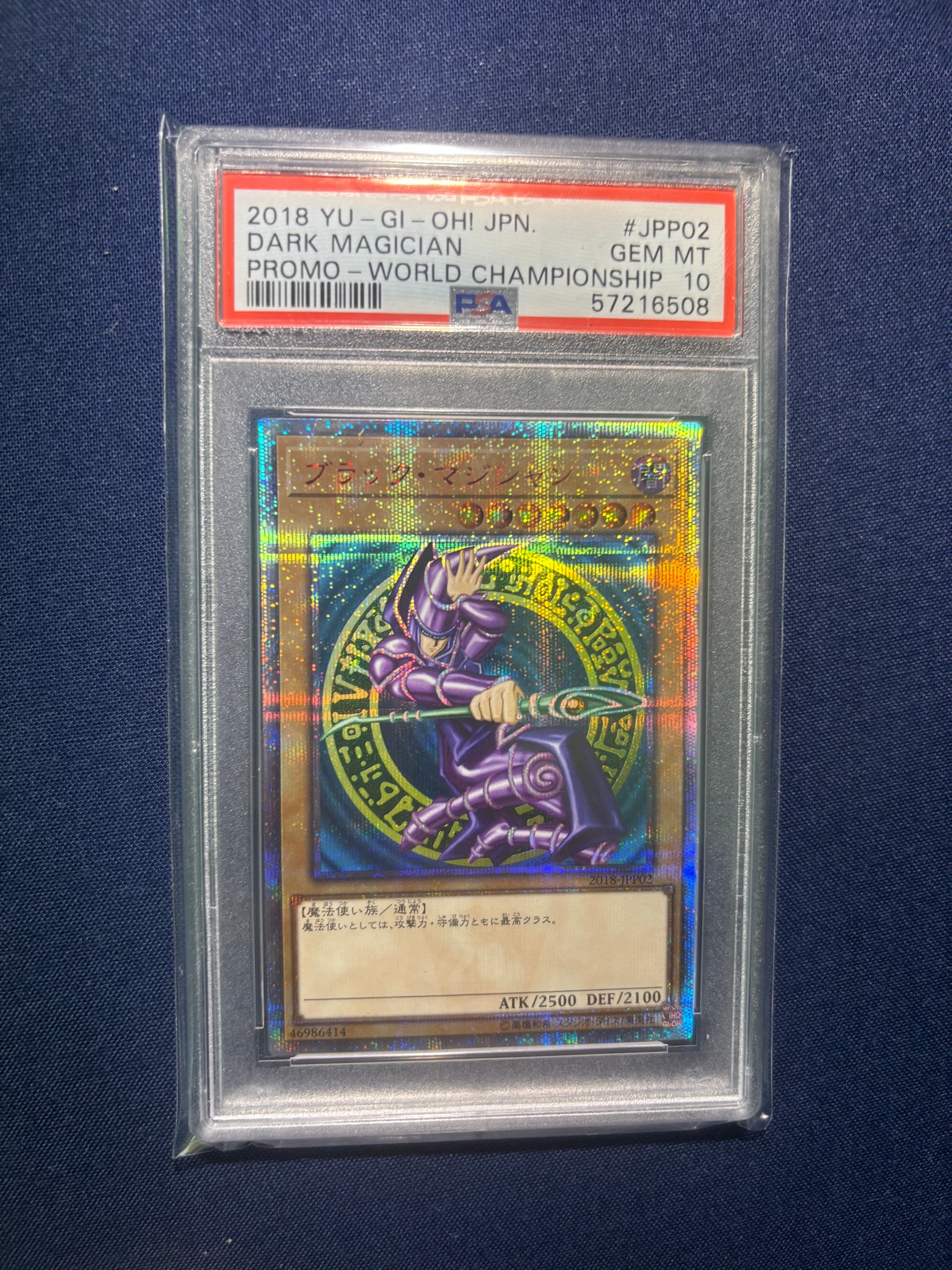 PSA10】ブラック・マジシャン 20th SE [2018-JPP02](WORLD