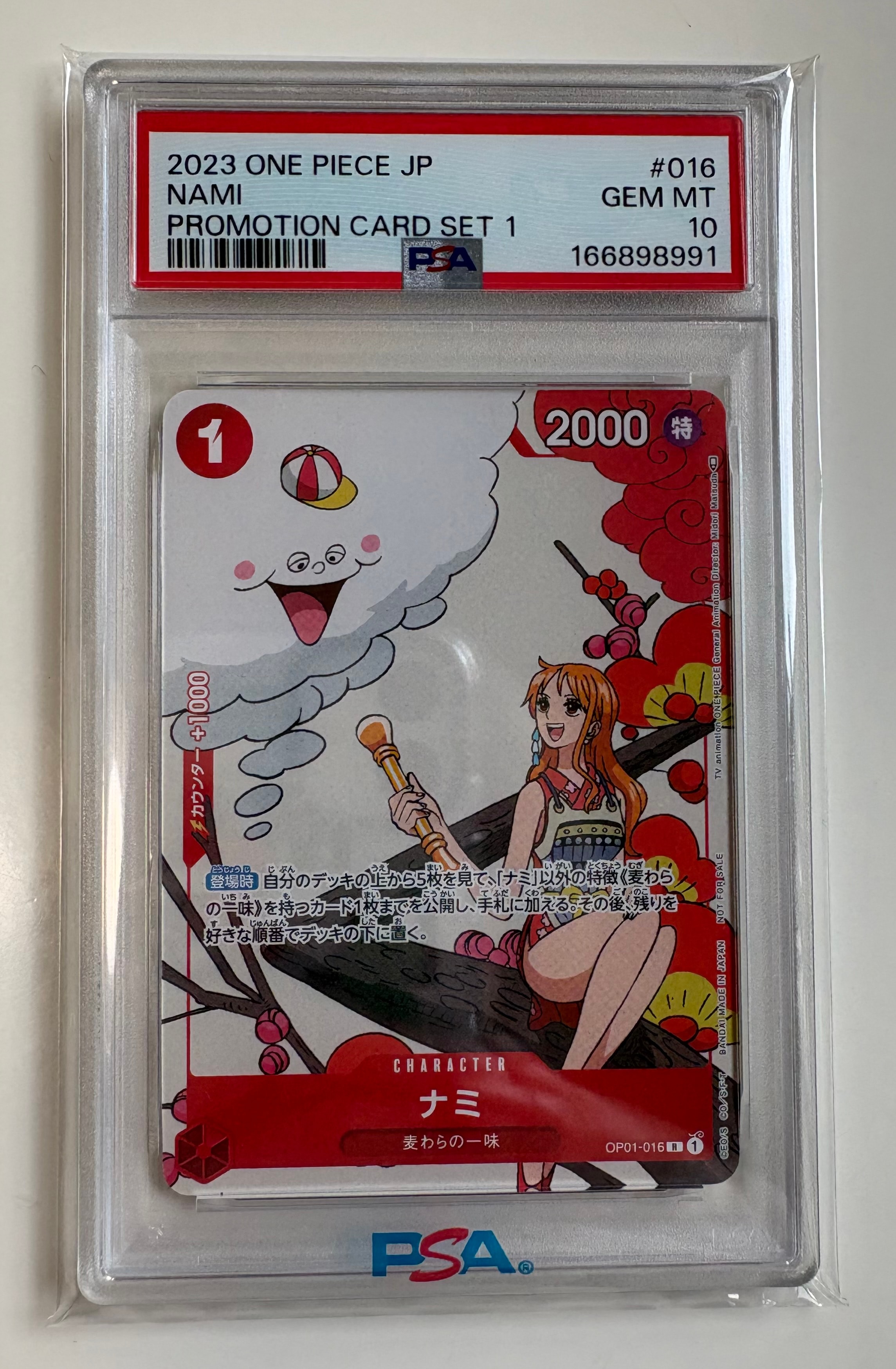 PSA10】ナミ R [OP01-016] (プロモーションカードセット1) 1枚の