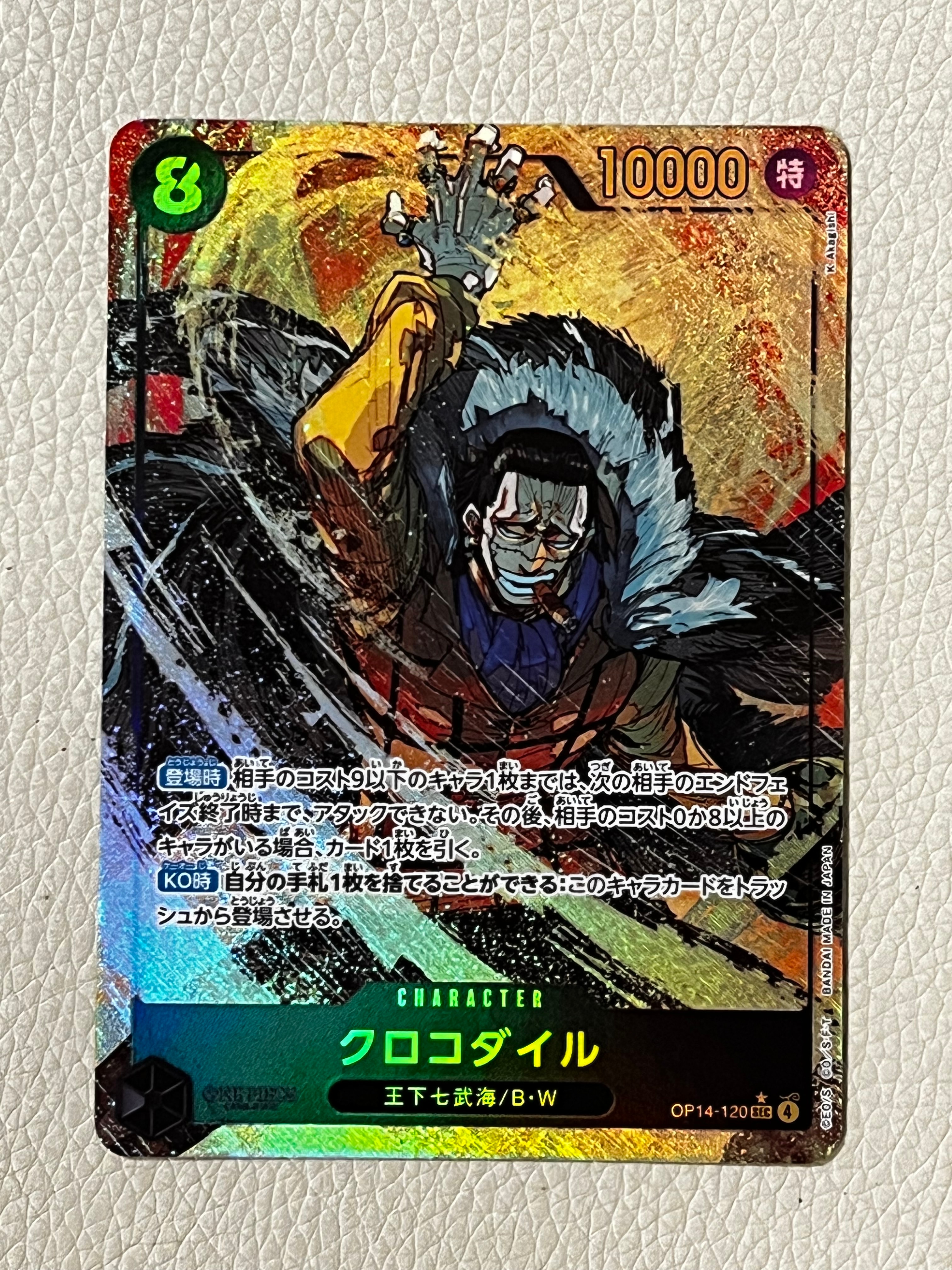 Crocodile SEC-P [OP14-120](Booster Pack "THE AZURE SEA'S SEVEN")