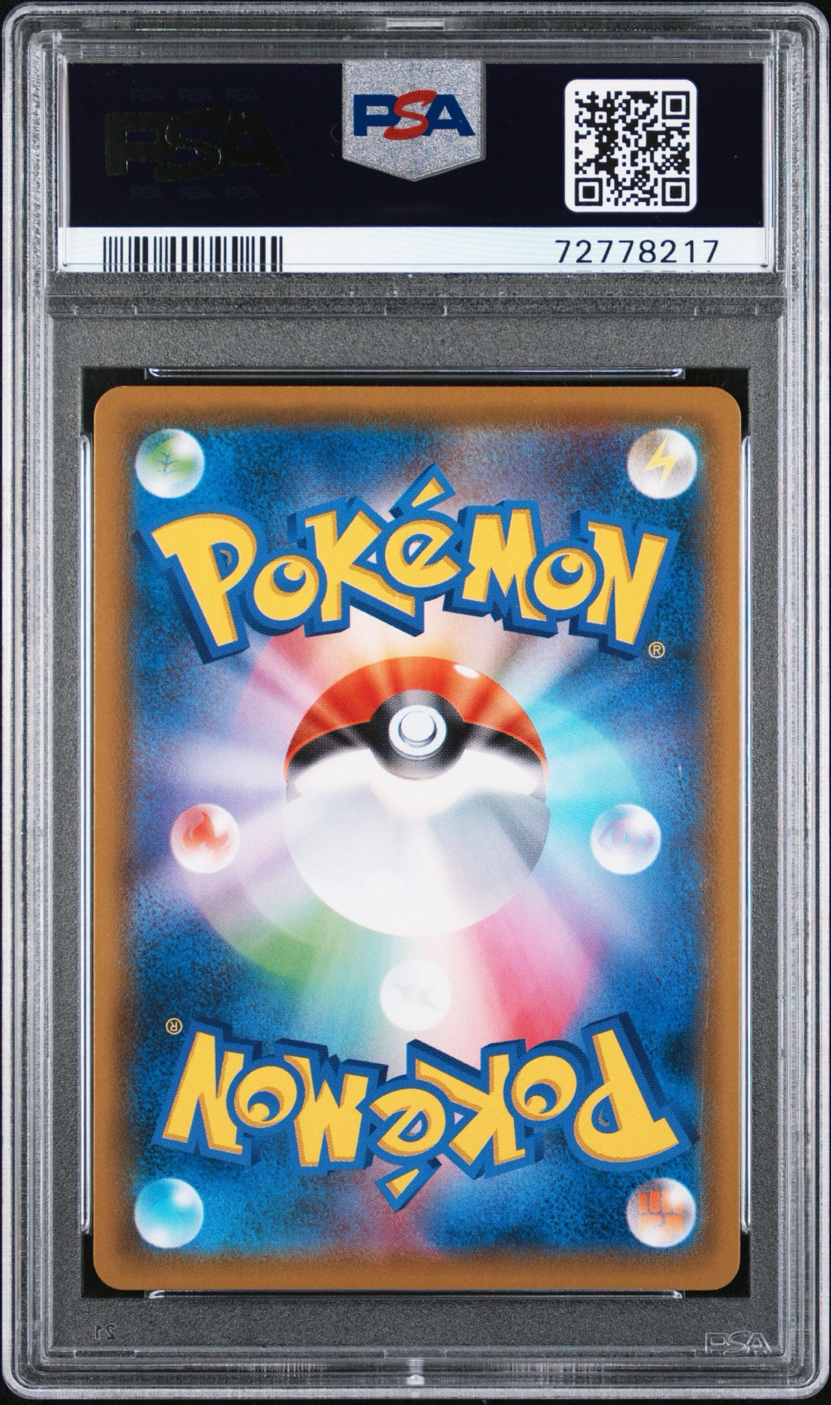 PSA10】ジュラルドンV SR: SA[S7D 076/067](拡張パック「摩天