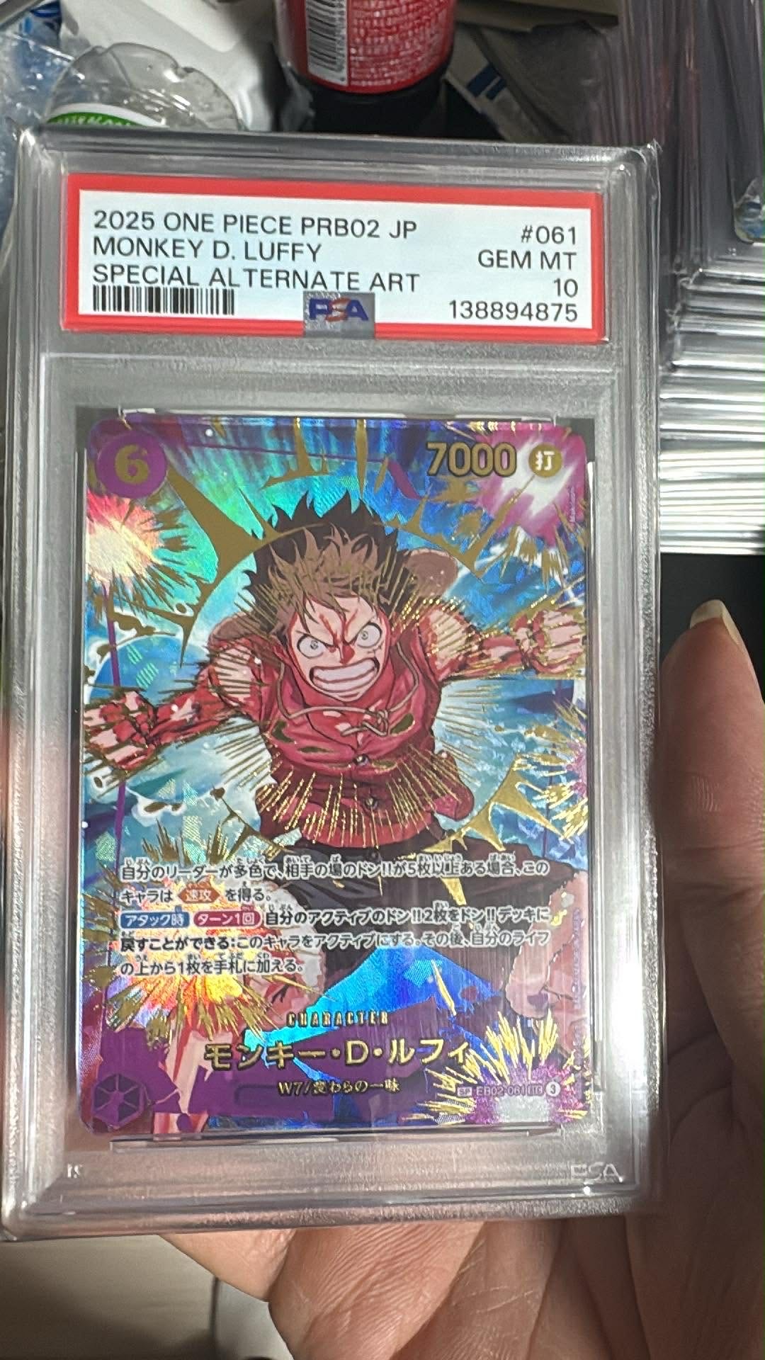 モンキー・D・ルフィ SEC-SPC [EB02-061](プレミアムブースター「ONE PIECE CARD THE BEST vol.2」)