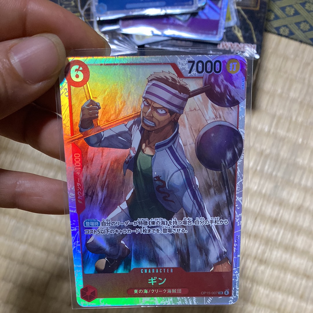 ギン SR [OP15-007](ブースターパック「神の島の冒険」)