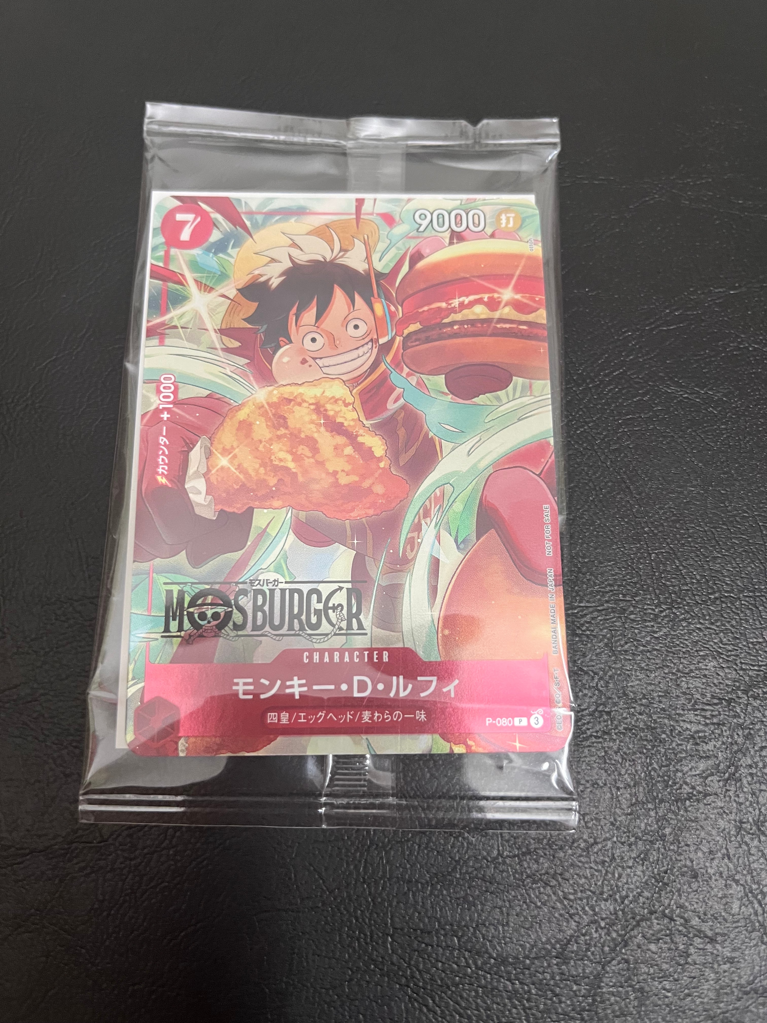 PSA8以下】モンキー・D・ルフィ P [P-080](プロモーションカード