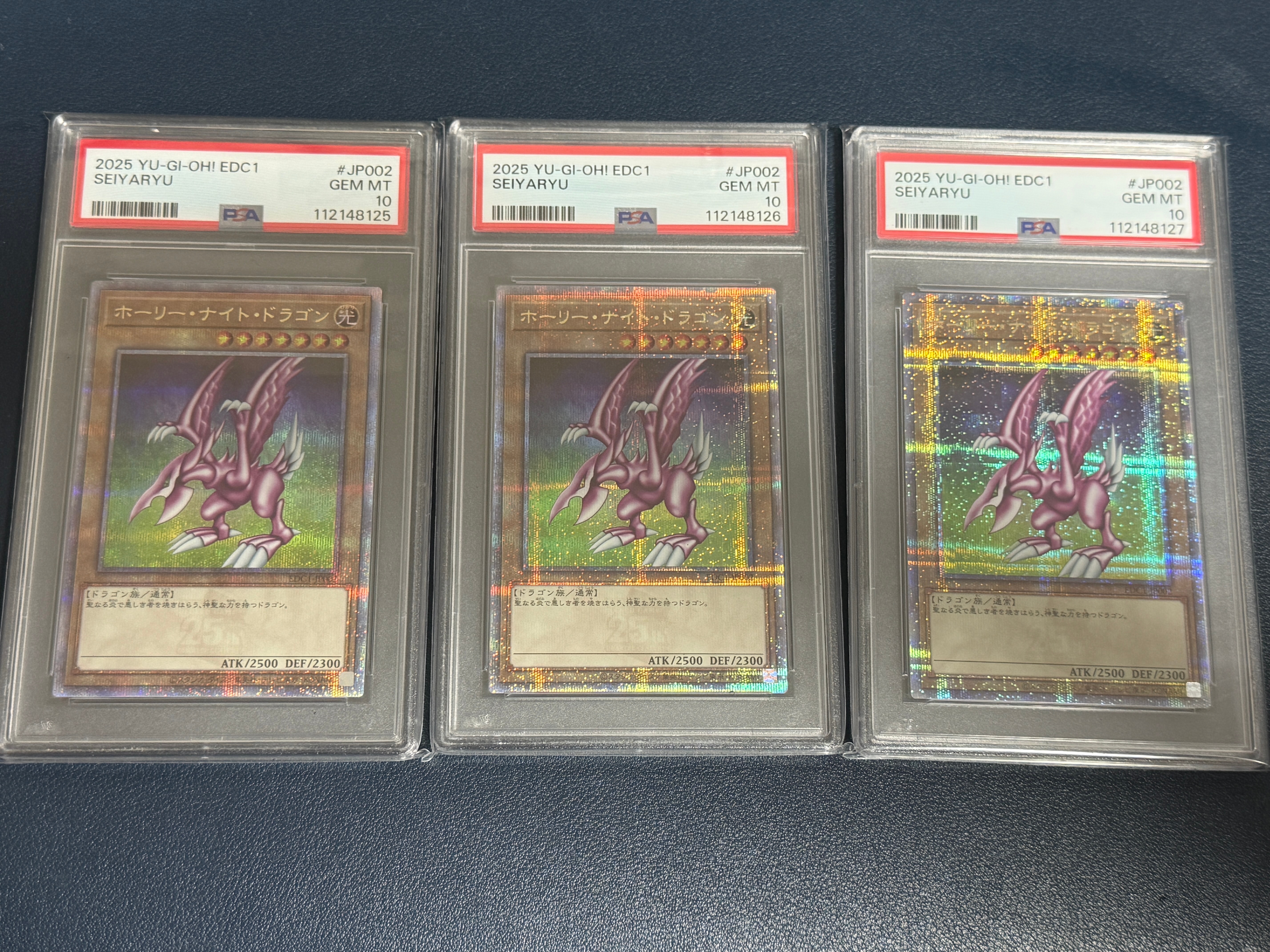 ホーリー・ナイト・ドラゴン 25th SE [EDC1-JP002](遊戯王 アーリー・デイズ・コレクション 付属)