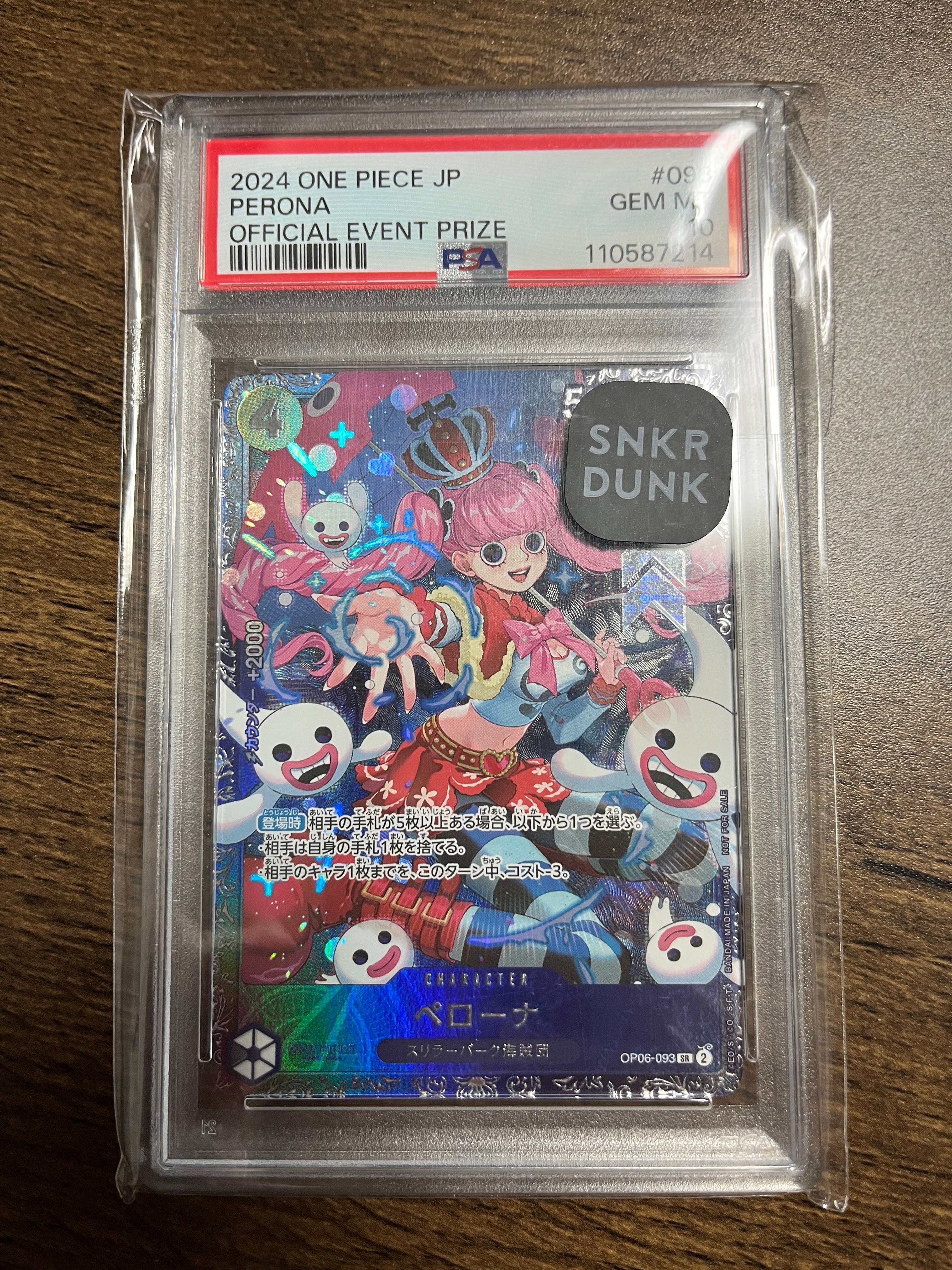 ペローナ SR [OP06-093] (フラッグシップバトル ベスト8記念品) for Japan