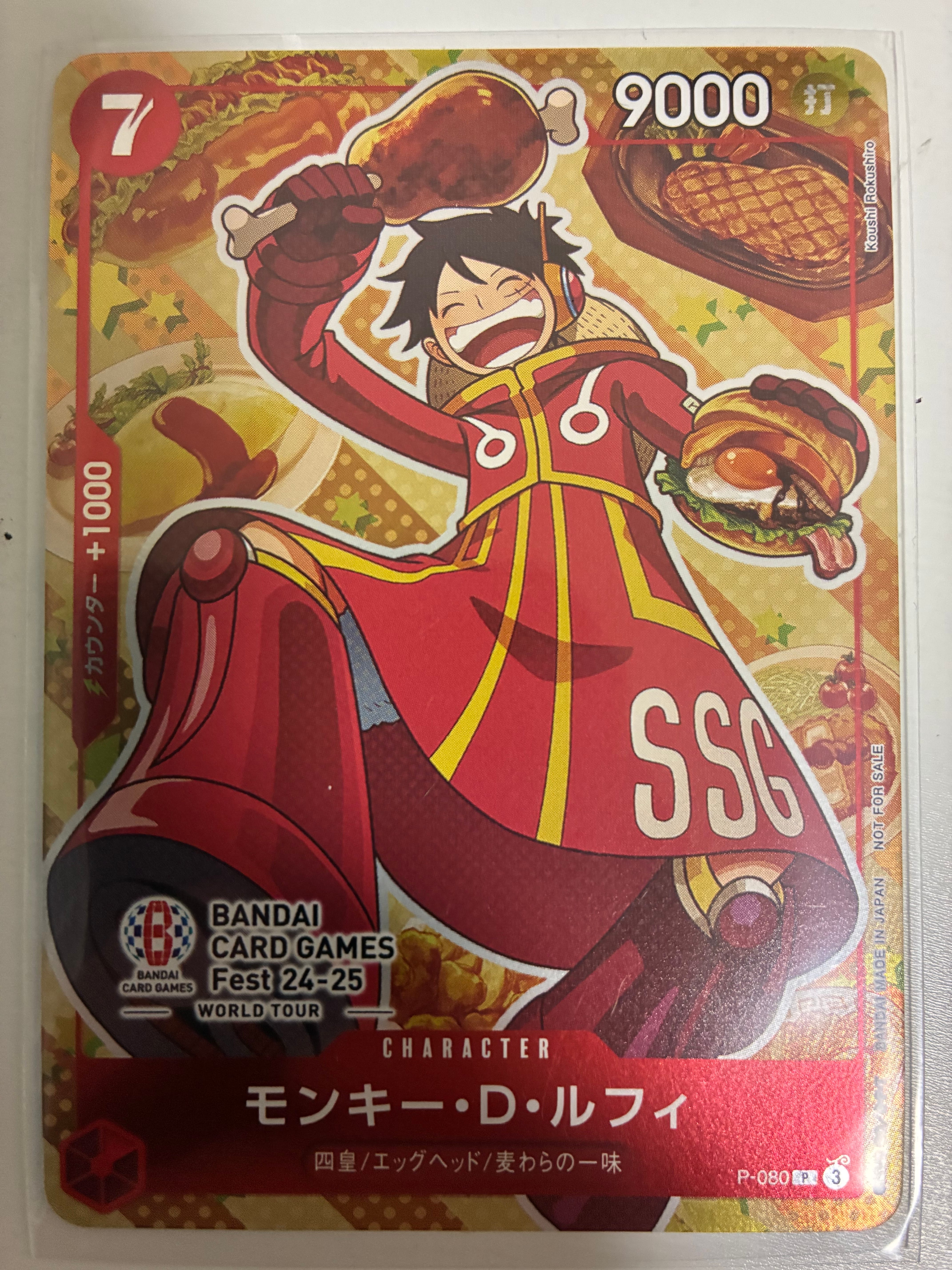 モンキー・D・ルフィ P [P-080](プロモーションカード「BANDAI CARD GAMES Fest24-25 World Tour」)