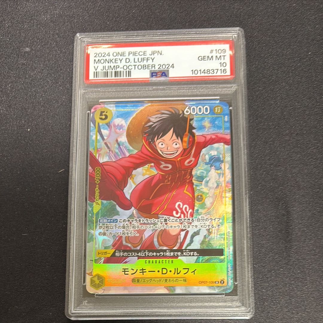 PSA 10]Monkey.D.Luffy SR [OP07-109](Promotional Card 