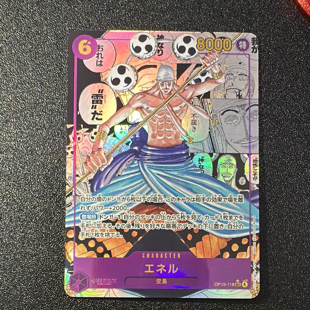 PSA10】ゴール・D・ロジャー：手配書 SEC-SPC [OP09-118](ブースター