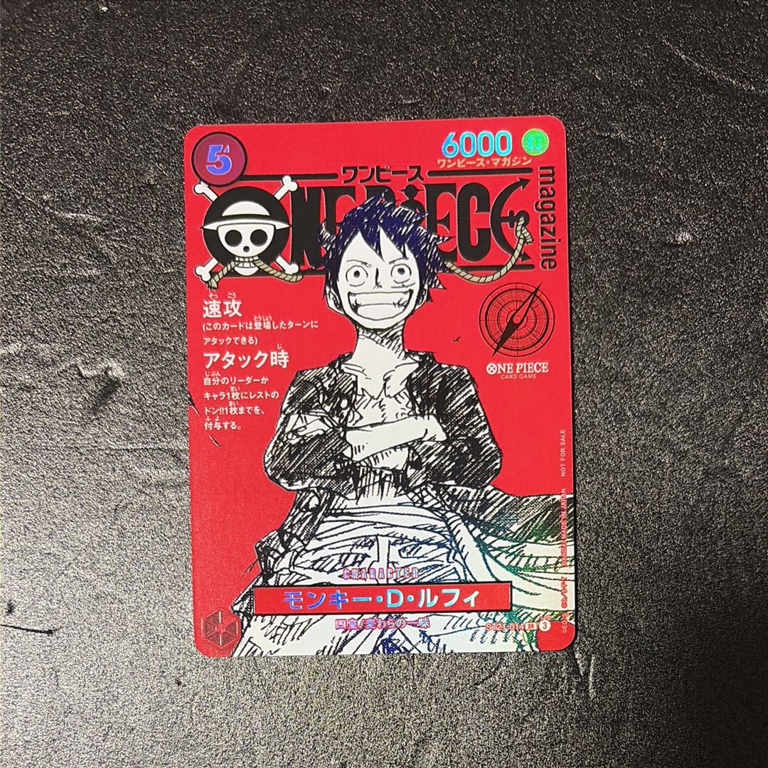 モンキー・D・ルフィ SR [ST21-014](プロモーションカード「ワンピースマガジン 特集 週刊少年ジャンプとワンピース 020」)