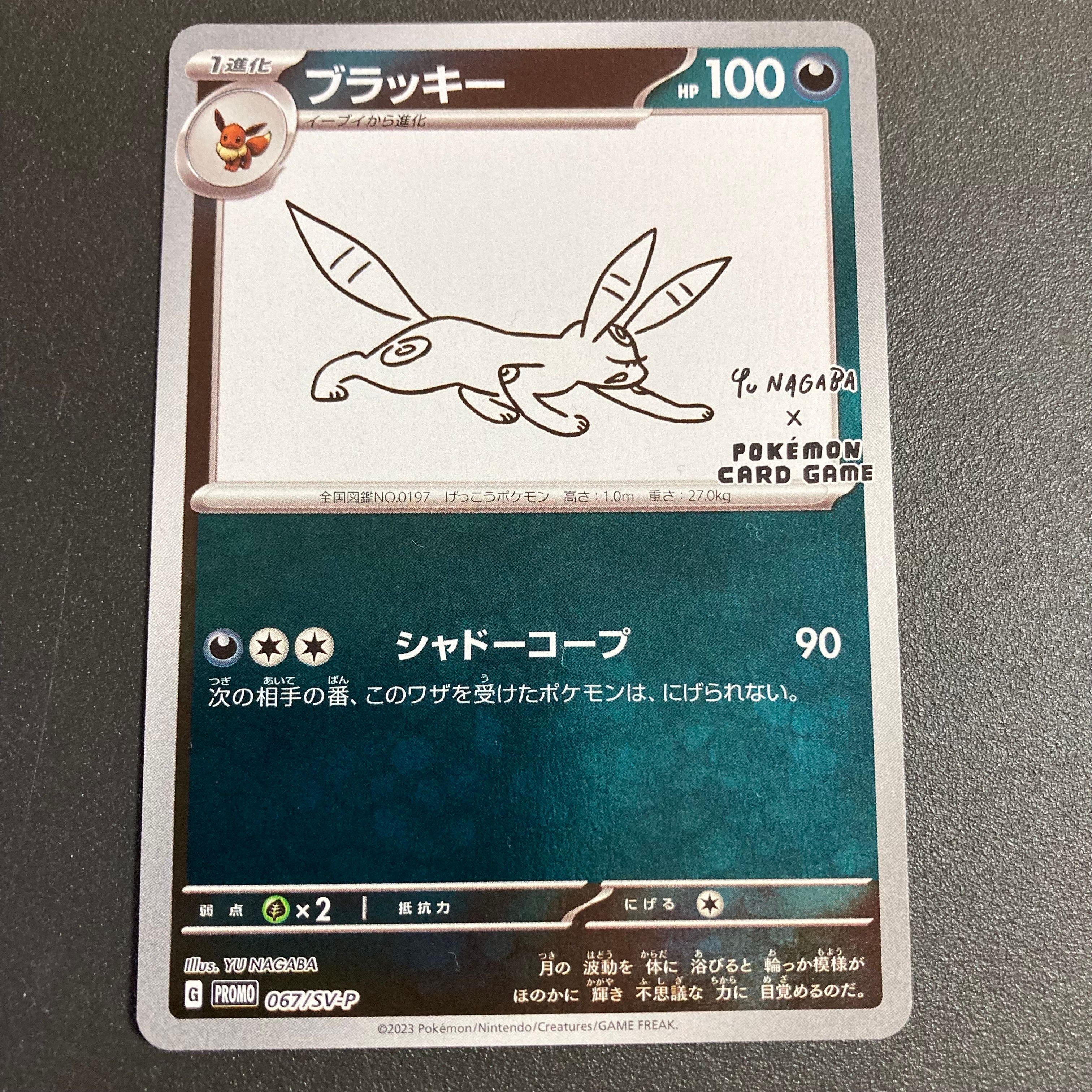 検索 | スニーカーダンク