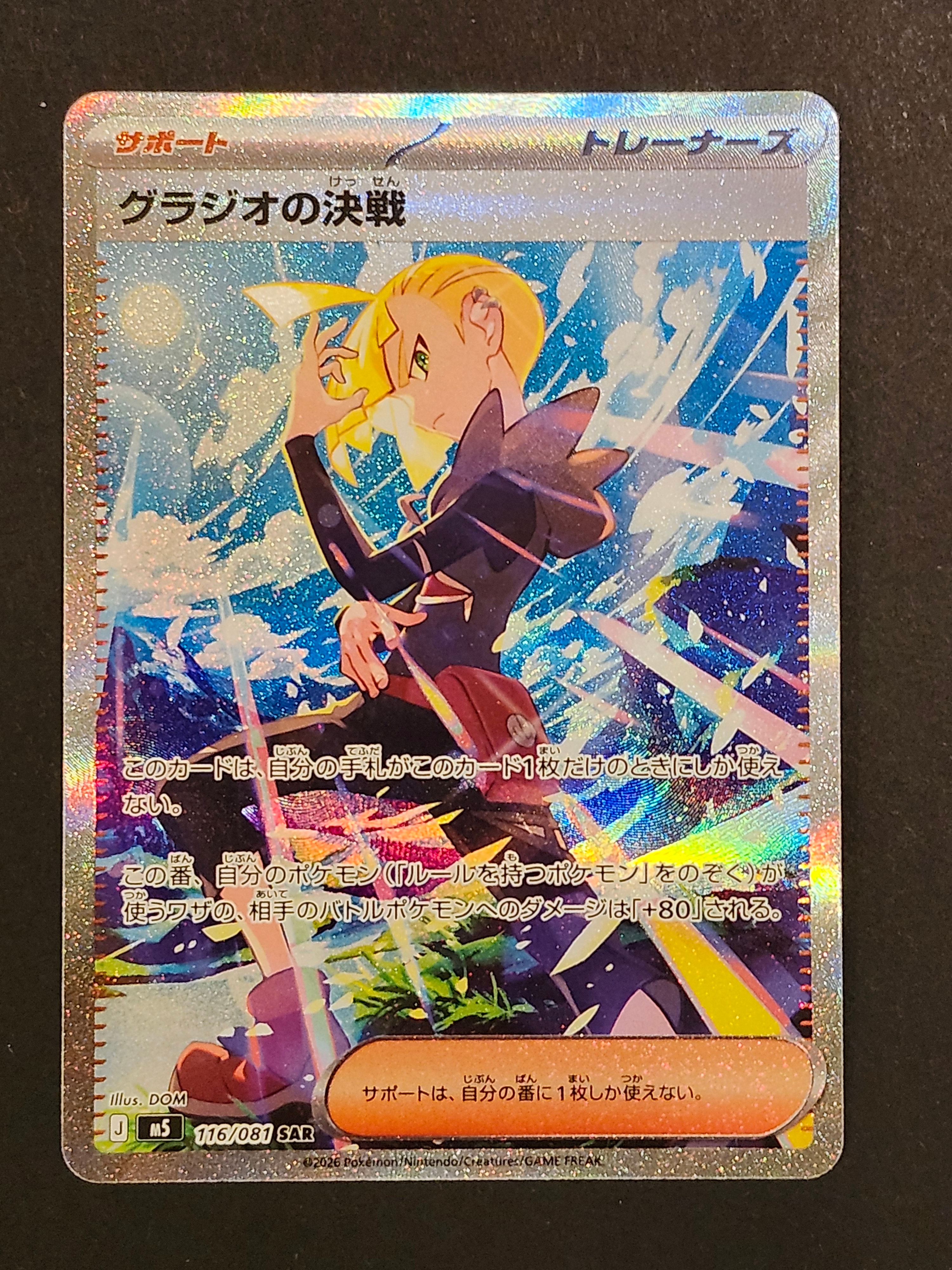 ミュウツー バトルフェスタ2015 PROMO 202/XY-P プロモ ミュウツー 176/XY-P バトルフェスタ2015 1枚の通販 はらもち