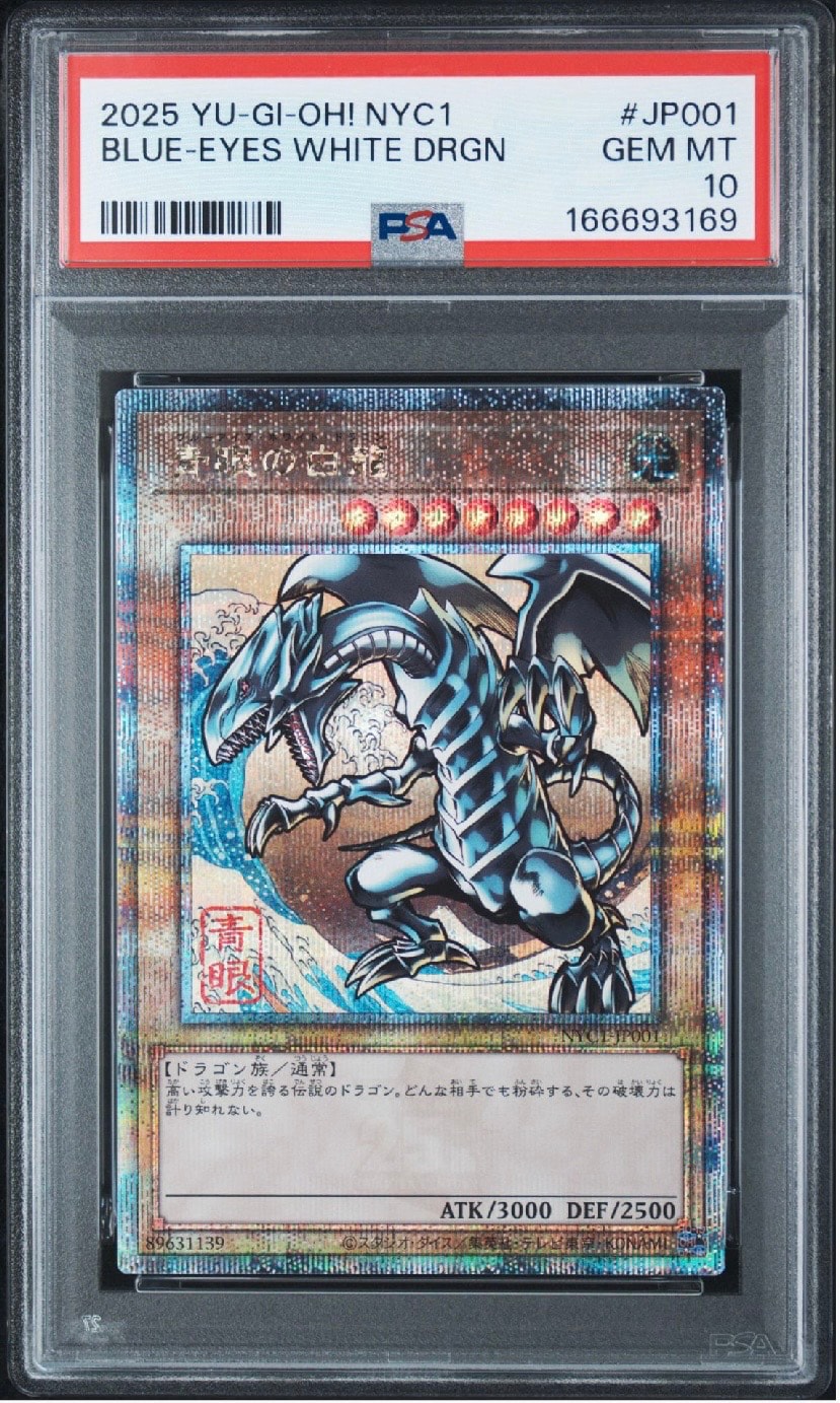 【PSA10】青眼の白龍 NYC1-JP001 浮世絵 25th プロモ 良番 PSA10】青眼の白龍 25th SE [NYC1-JP001](遊戯王カードゲーム25周年