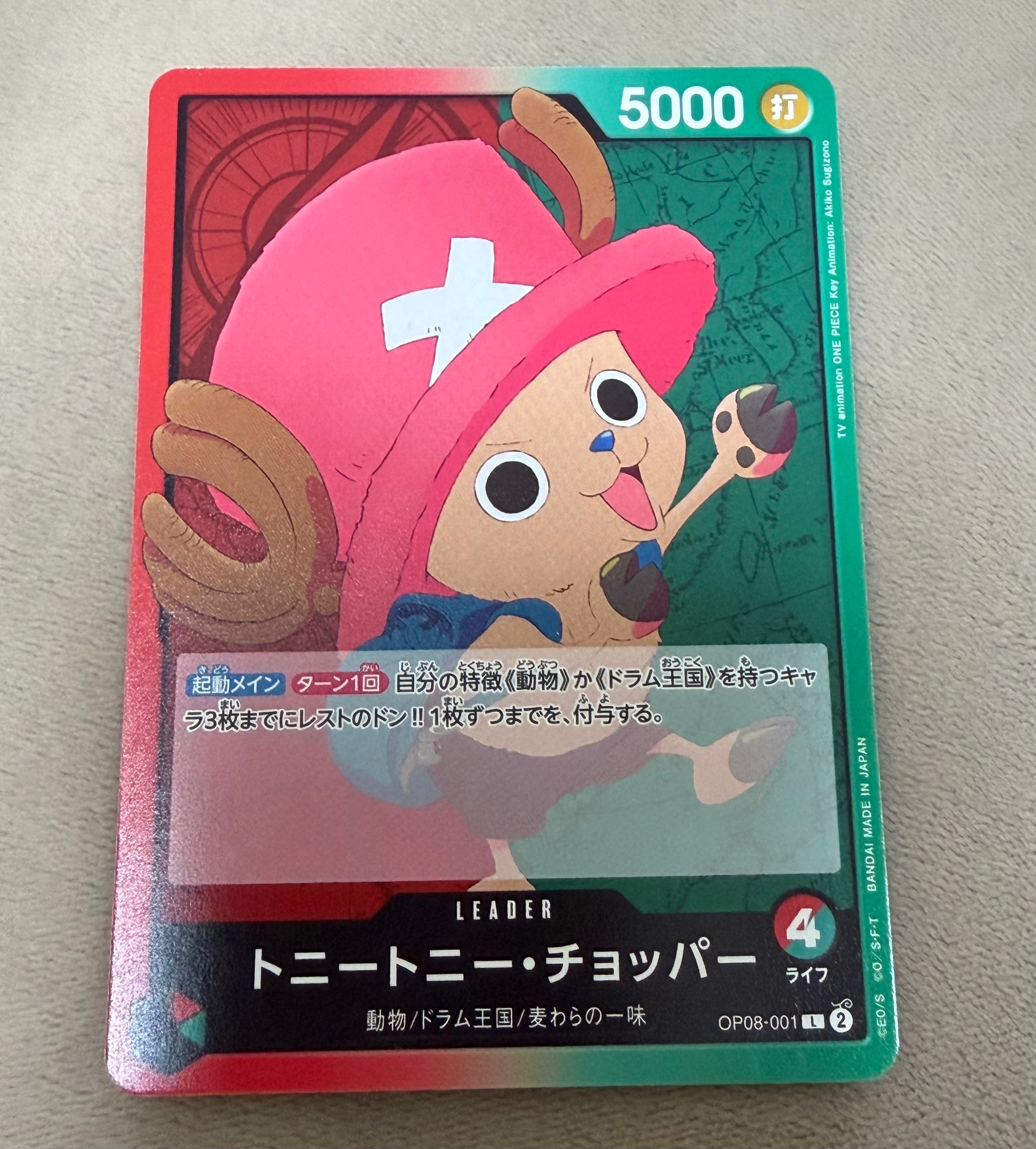 ナミ P [ST01-007] (スタンダードバトル 優勝記念品)の新品/中古フリマ