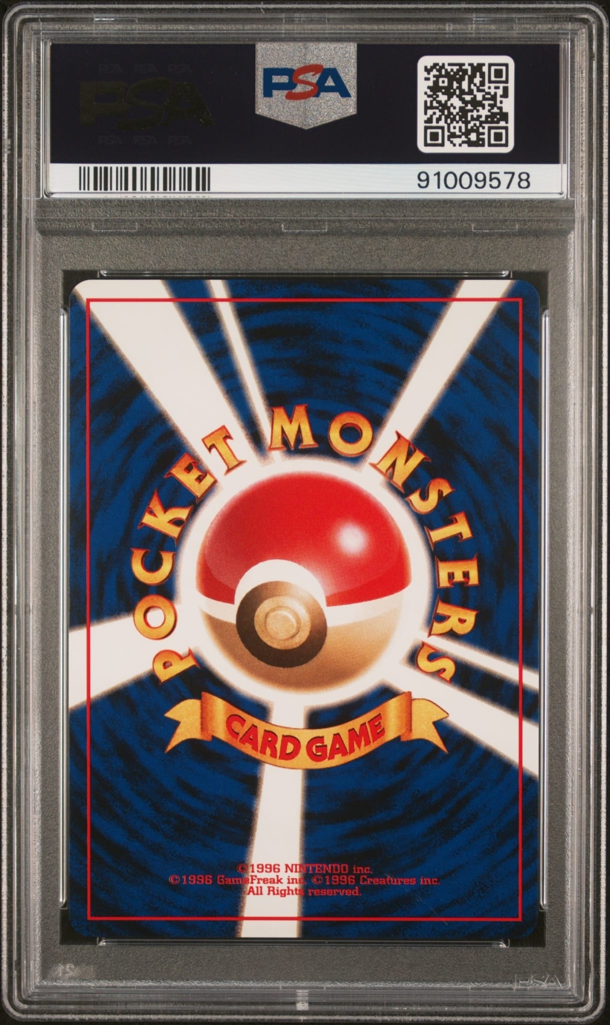 ミュウ PSA3☆ 第3弾拡張パック 化石の秘密 ポケモンカード ミュウ R ミュウ PSA3☆ 第3弾拡張パック 化石の秘密 ポケモンカード ミュウ R