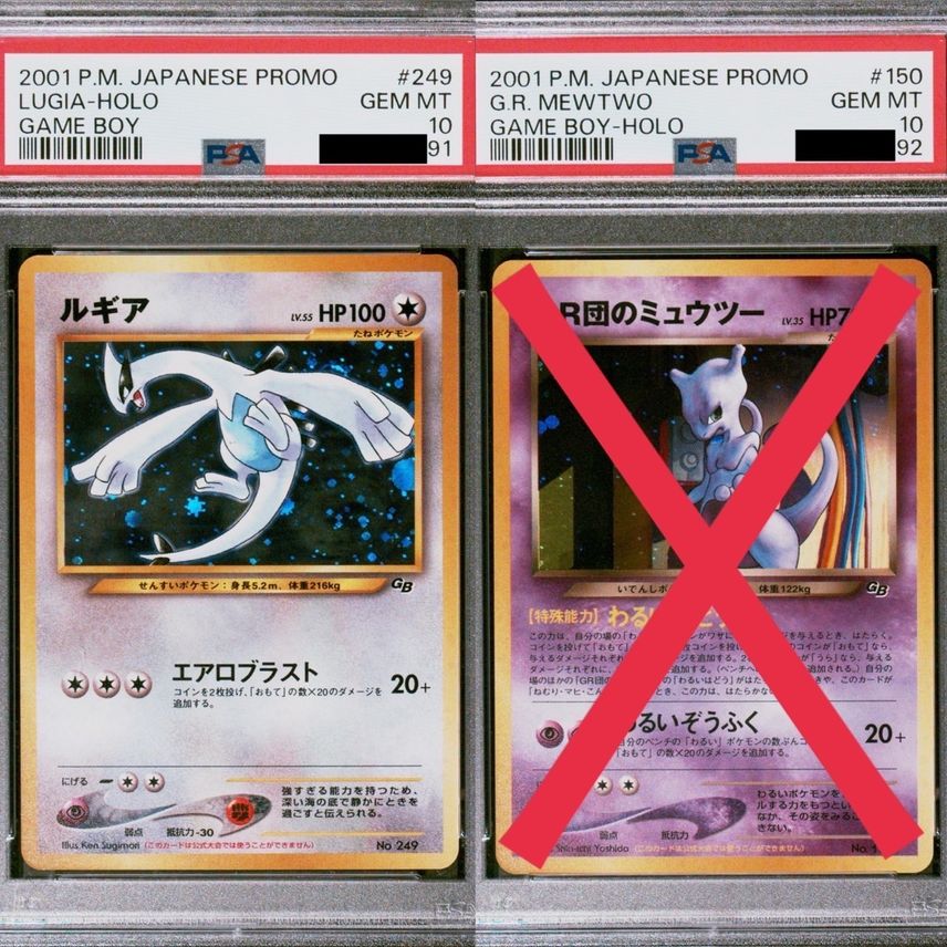 pokemon tcg gameboy promotional cards Did anyone else get hyped when they saw the legendary Zapdos promo from the Game Boy PTCG? One down...two to go! : r/PTCGP Found this sealed vintage card
