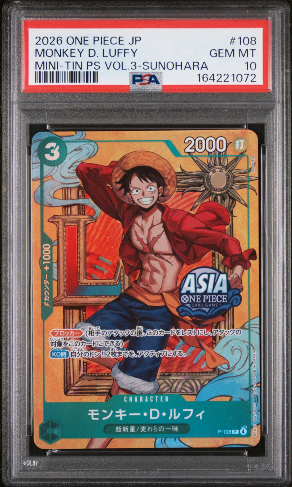 PSA10】モンキー・D・ルフィ P [P-108]【アジア版】(プロモーション