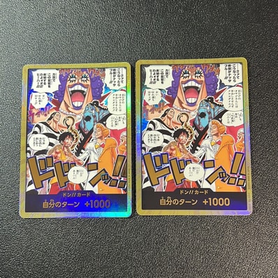 ドン!!カード :金ドン(ブースターパック「決戦の刻」)