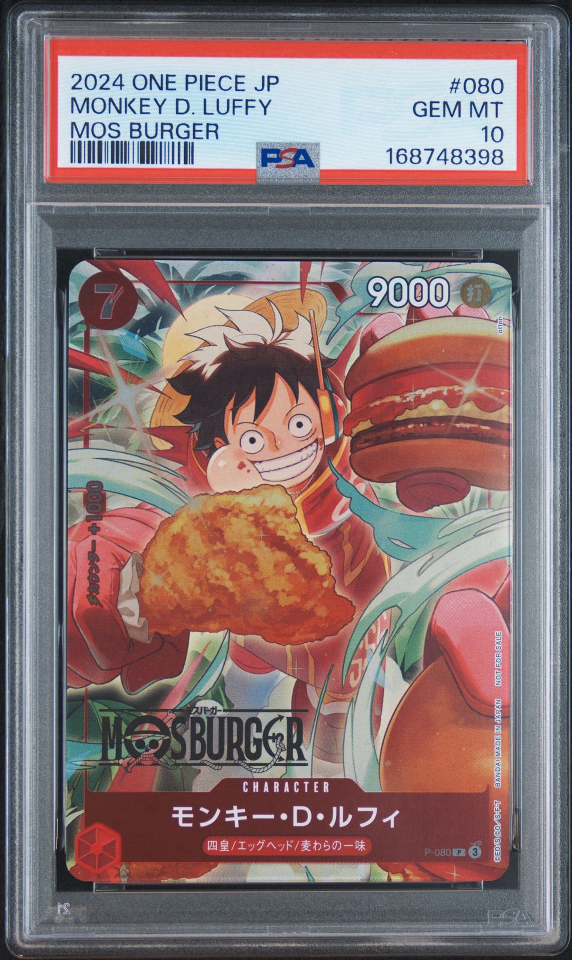 PSA10】モンキー・D・ルフィ P [P-080](プロモーションカード