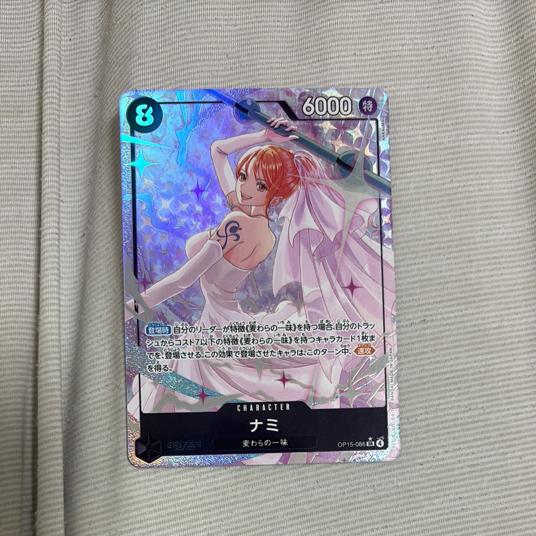 ナミ SR-P [OP15-086](ブースターパック「神の島の冒険」)通販・買取