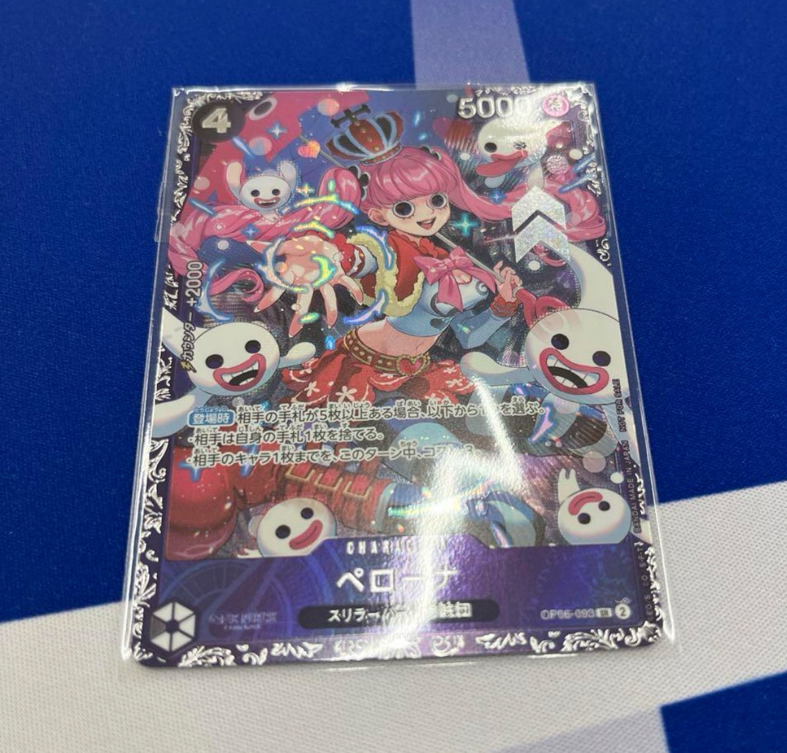 ペローナ SR [OP06-093] (フラッグシップバトル ベスト8記念品) for Japan