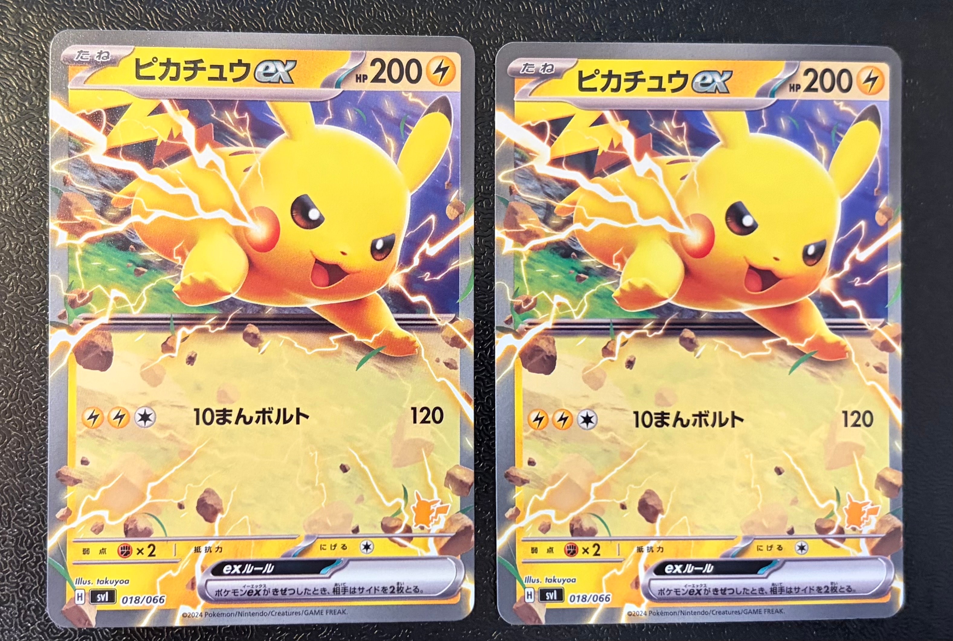 PSA10】カスミのおねがい SR[SM11 104/094](拡張パック「ミラクル