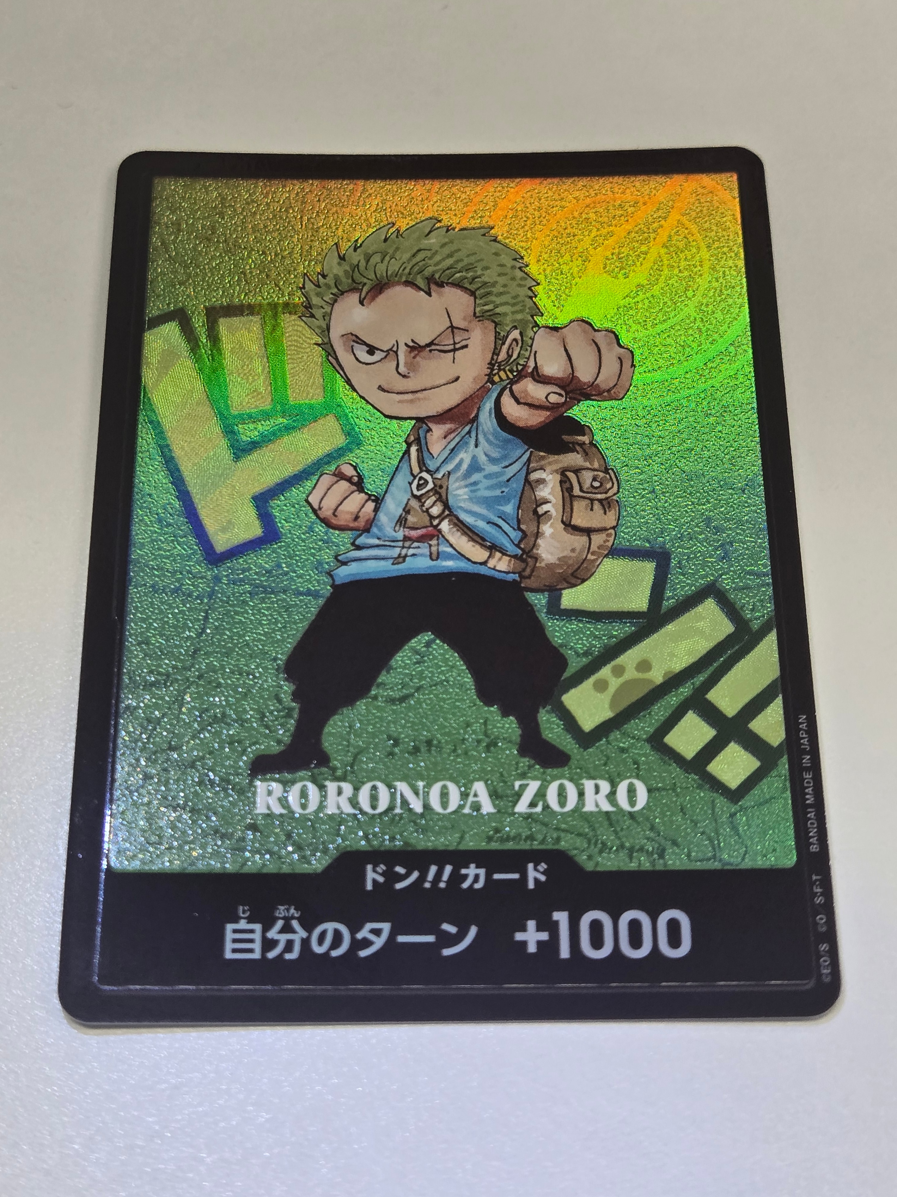 ドン!!カード : ロロノア・ゾロ (プレミアムカードコレクション「熊本