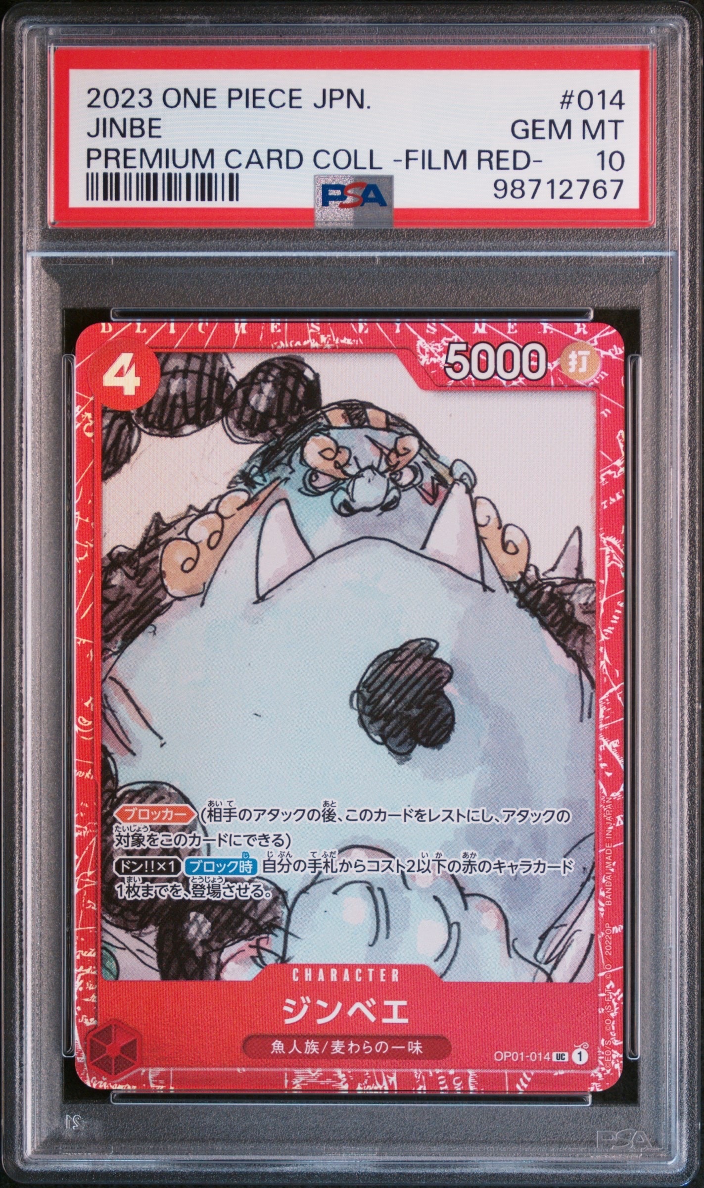 psa10　ジンベエ　プレミアムカード ONE PIECE FILM RED PSA10】ジンベエ UC [OP01-014] (プレミアムカードコレクション ‐ONE