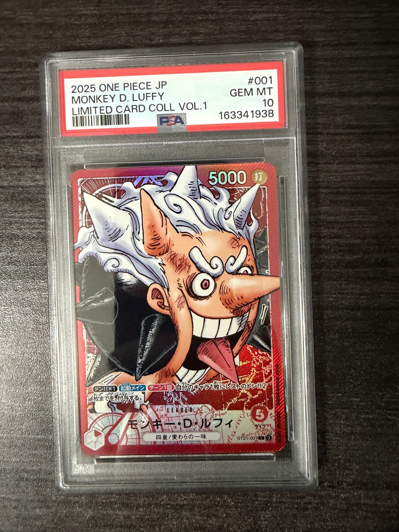 PSA10】モンキー・D・ルフィ L [ST21-001](リミテッドカード