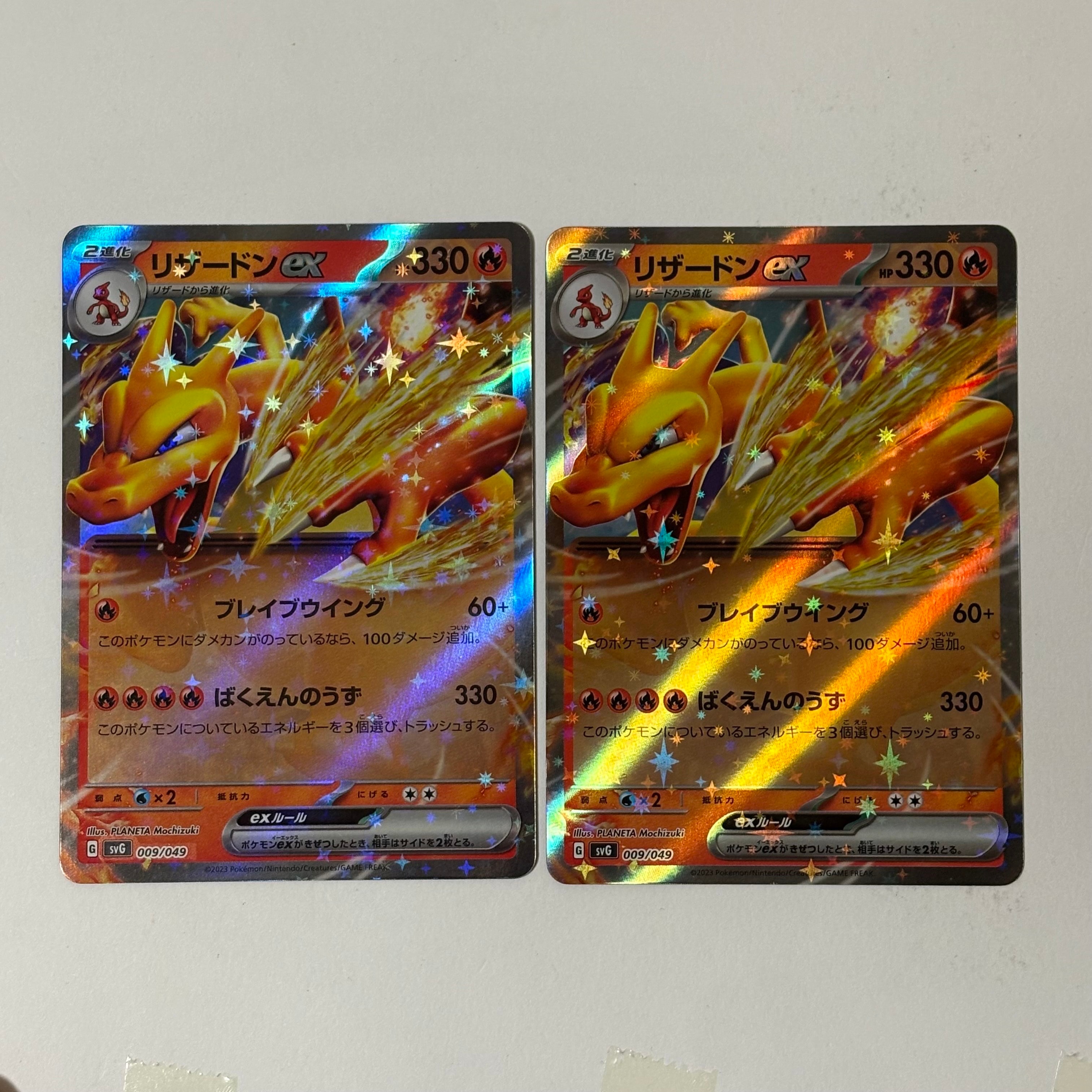 PSA10】リザードンex [SVG 009/049](スペシャルデッキセットex