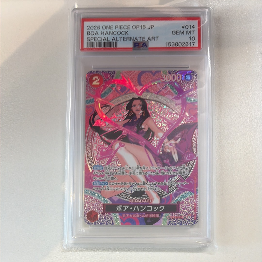 ボア・ハンコック SR-SPC [OP12-014](ブースターパック「神の島の冒険」)