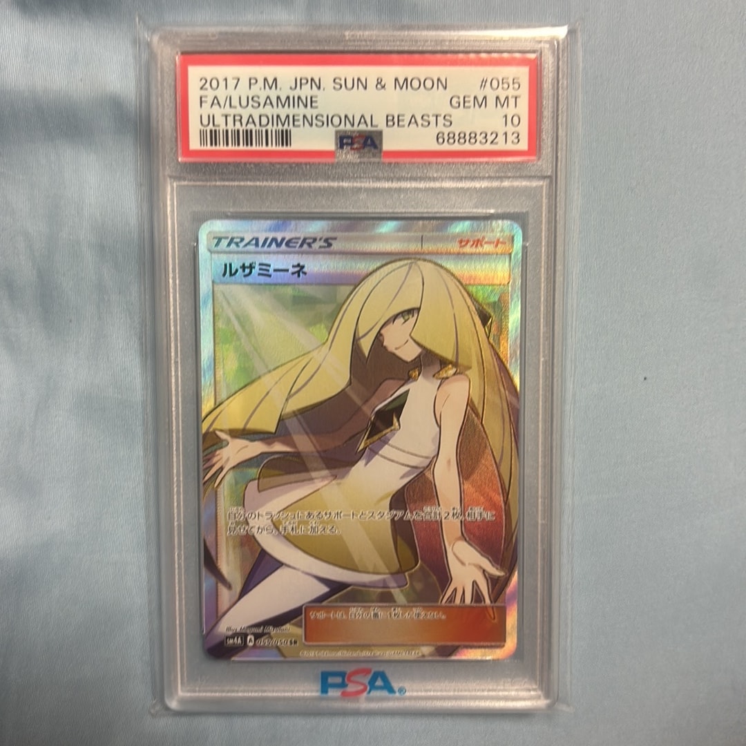 PSA9】ピカチュウLV.12 [DP-P 095](プロモーションカード「バトル