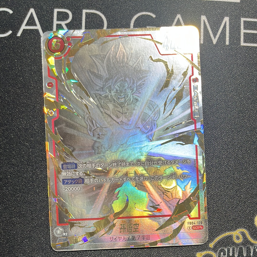 PSA9】孫悟空 SCR [FB04-129](フュージョンワールド「ブースターパック