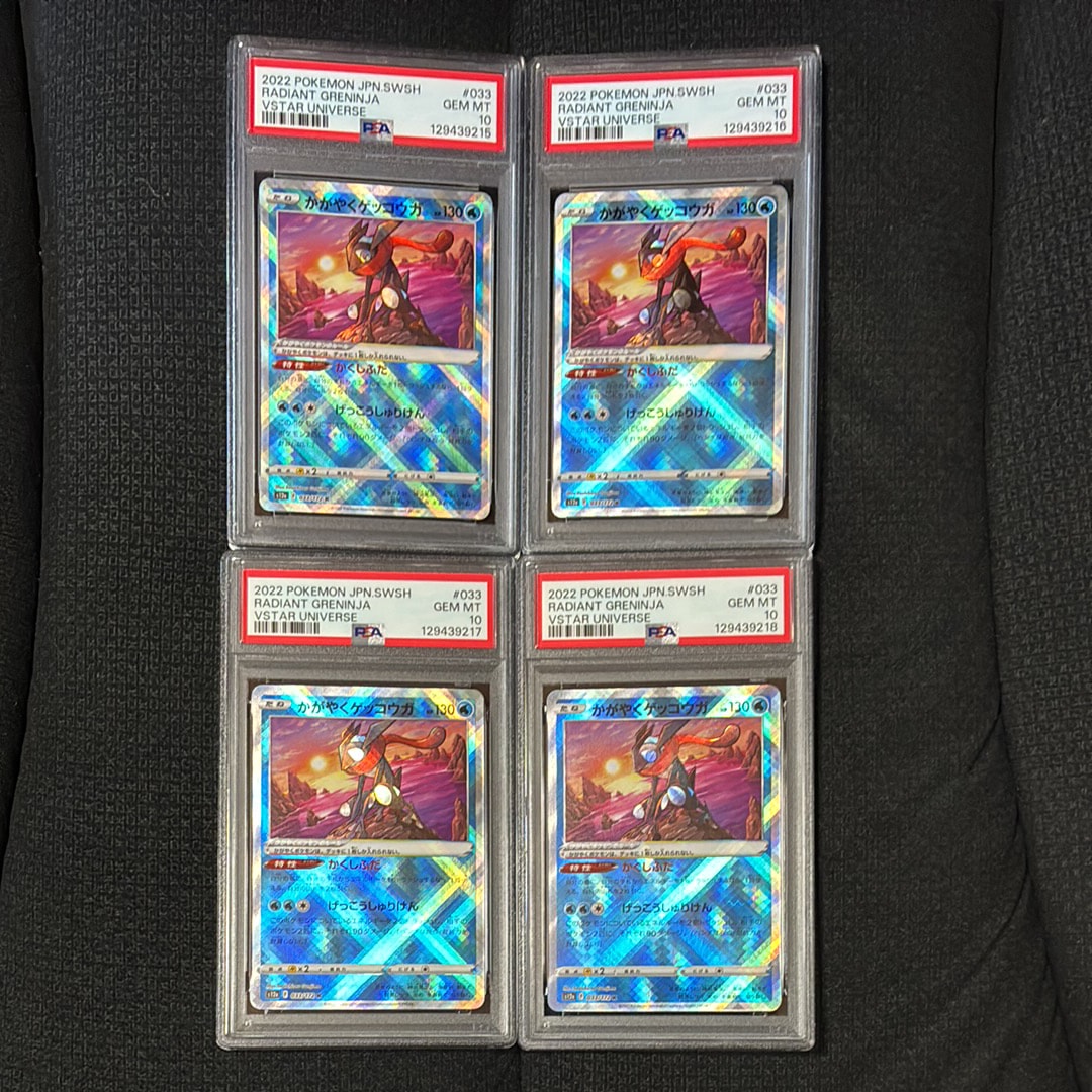 かがやくゲッコウガ K[s12a 033/172](ハイクラスパック「VSTARユニバース」)