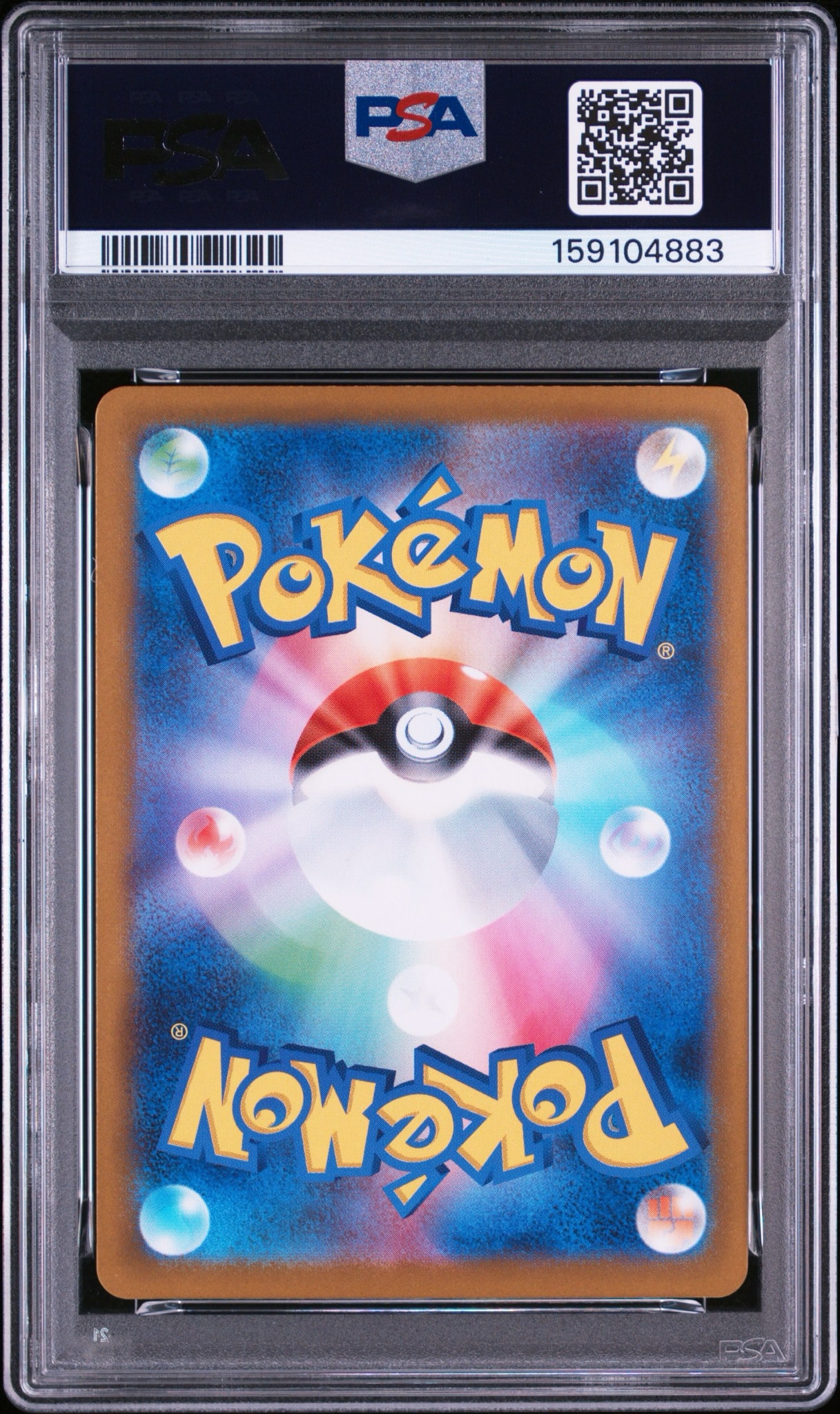PSA10】エリカのモンジャラ AR仕様 [MC 743/742](スタートデッキ100