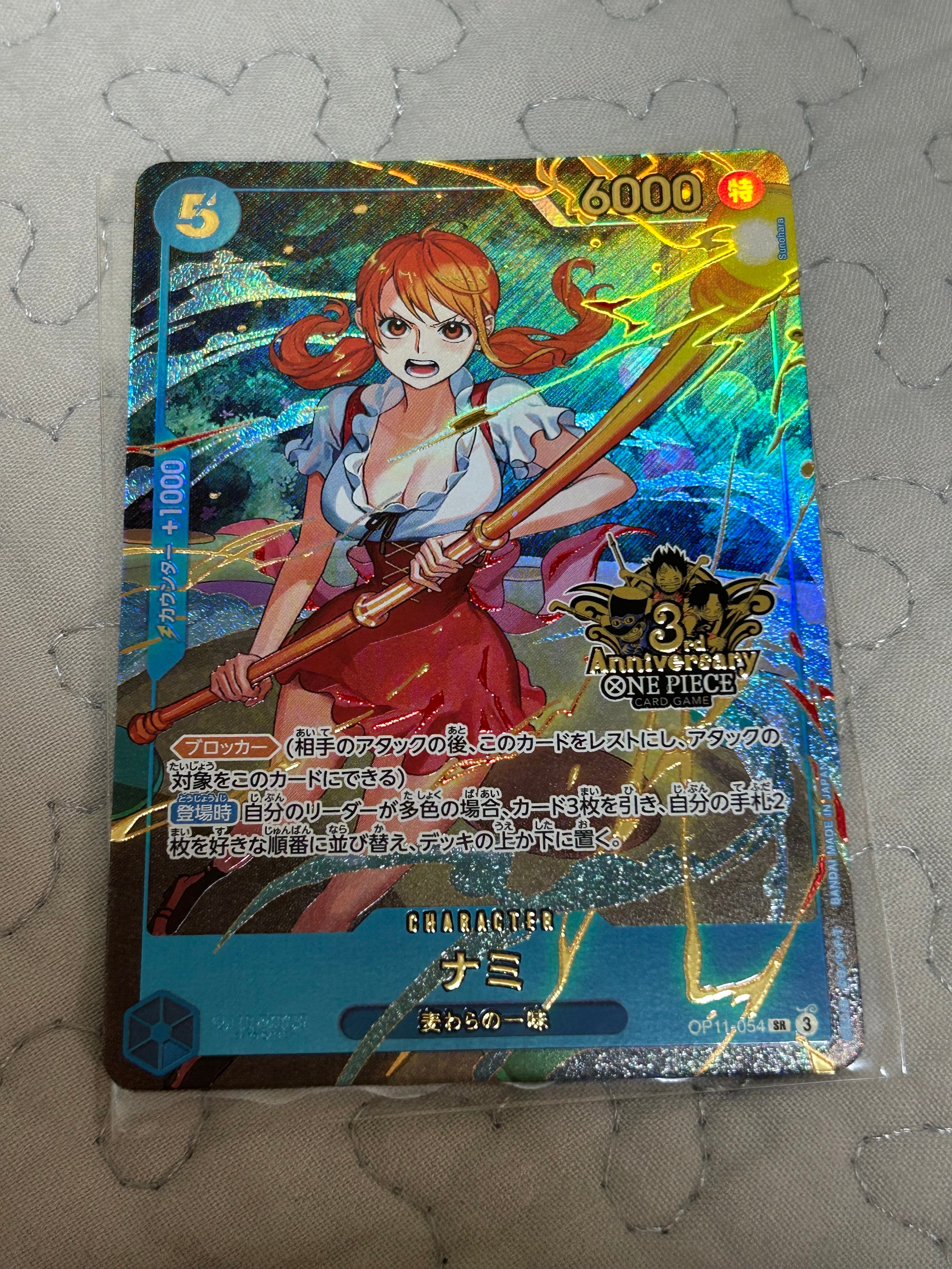 ナミ SR [OP11-054](プロモーションカード「3rd アニバーサリーセット