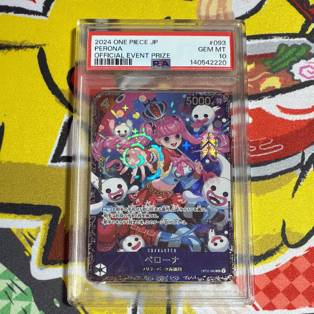 ペローナ SR [OP06-093] (フラッグシップバトル ベスト8記念品) for Japan